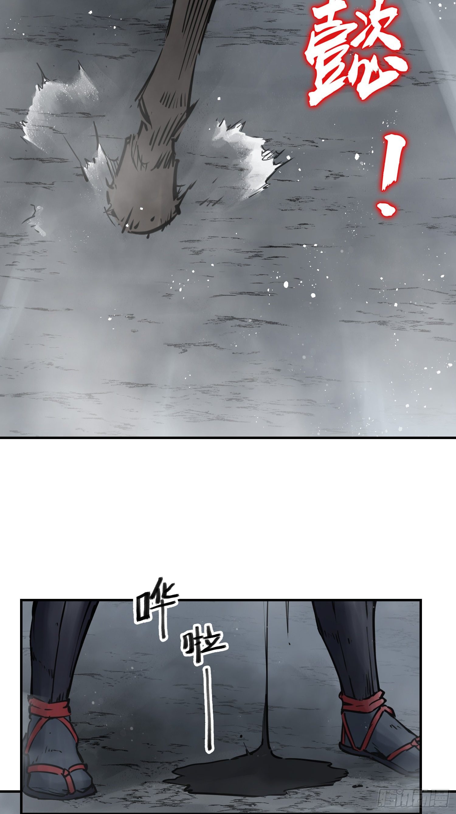 087 深重30