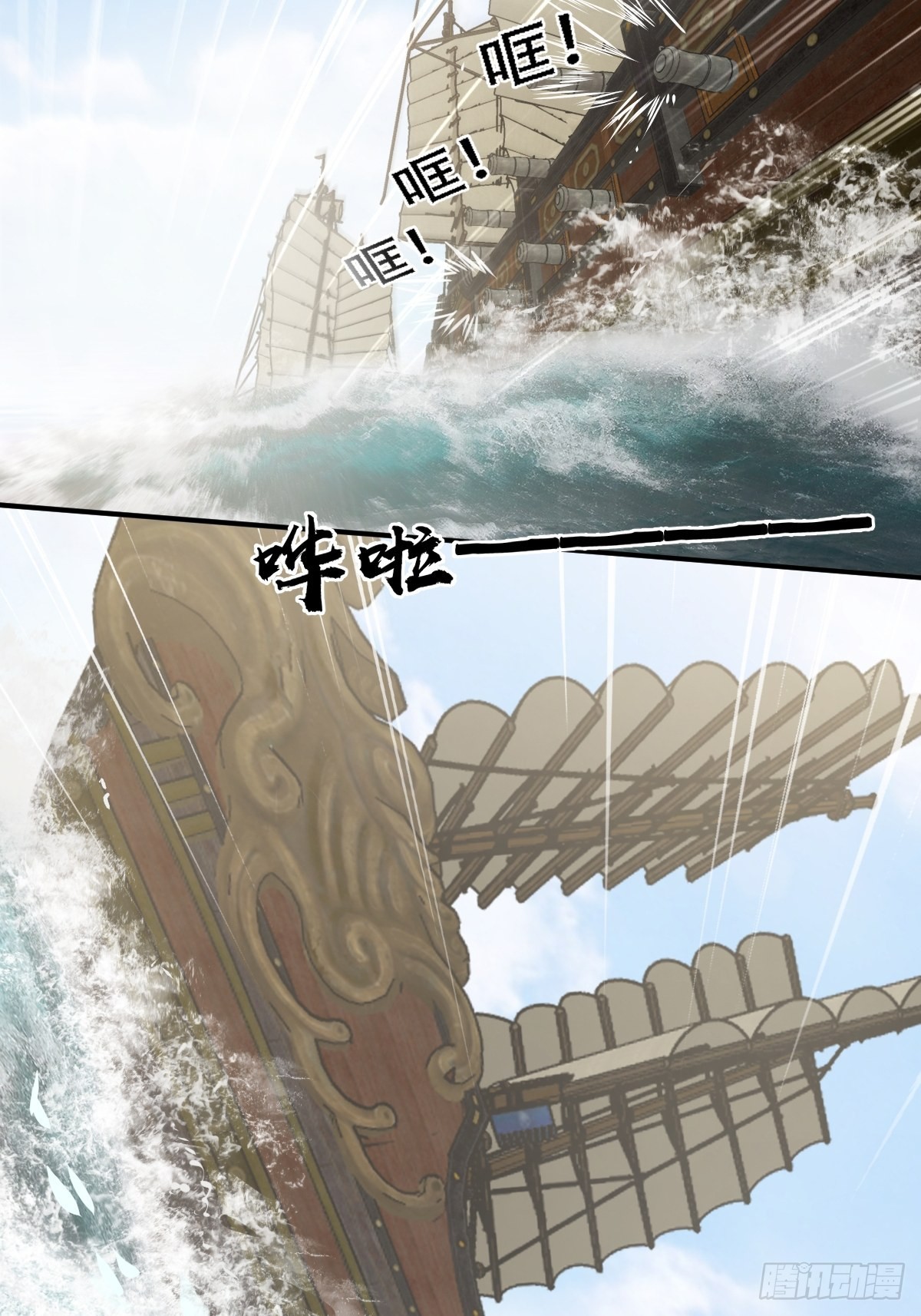 165 天母过海12