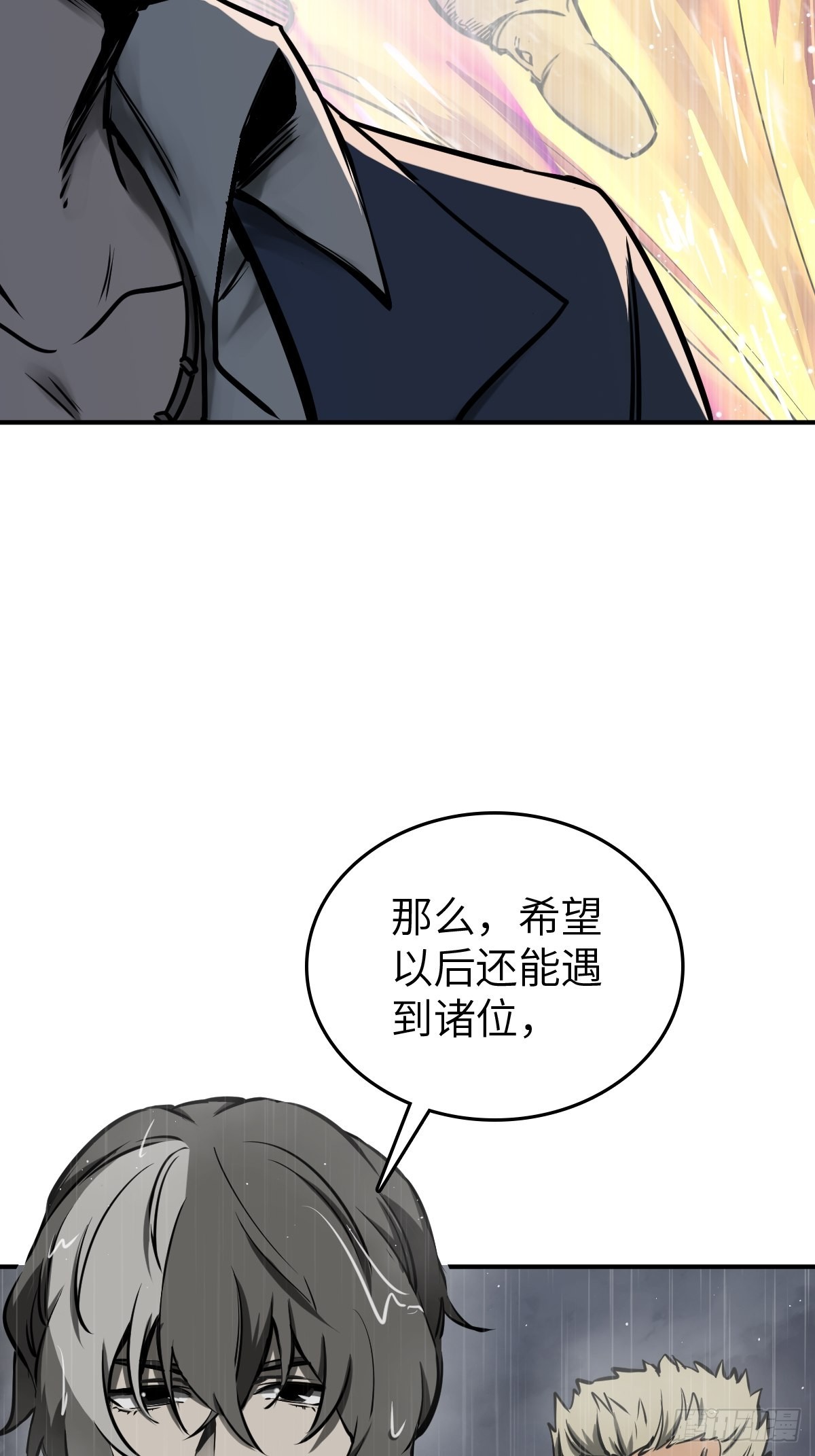 147 思凡如狼，十主如虎32