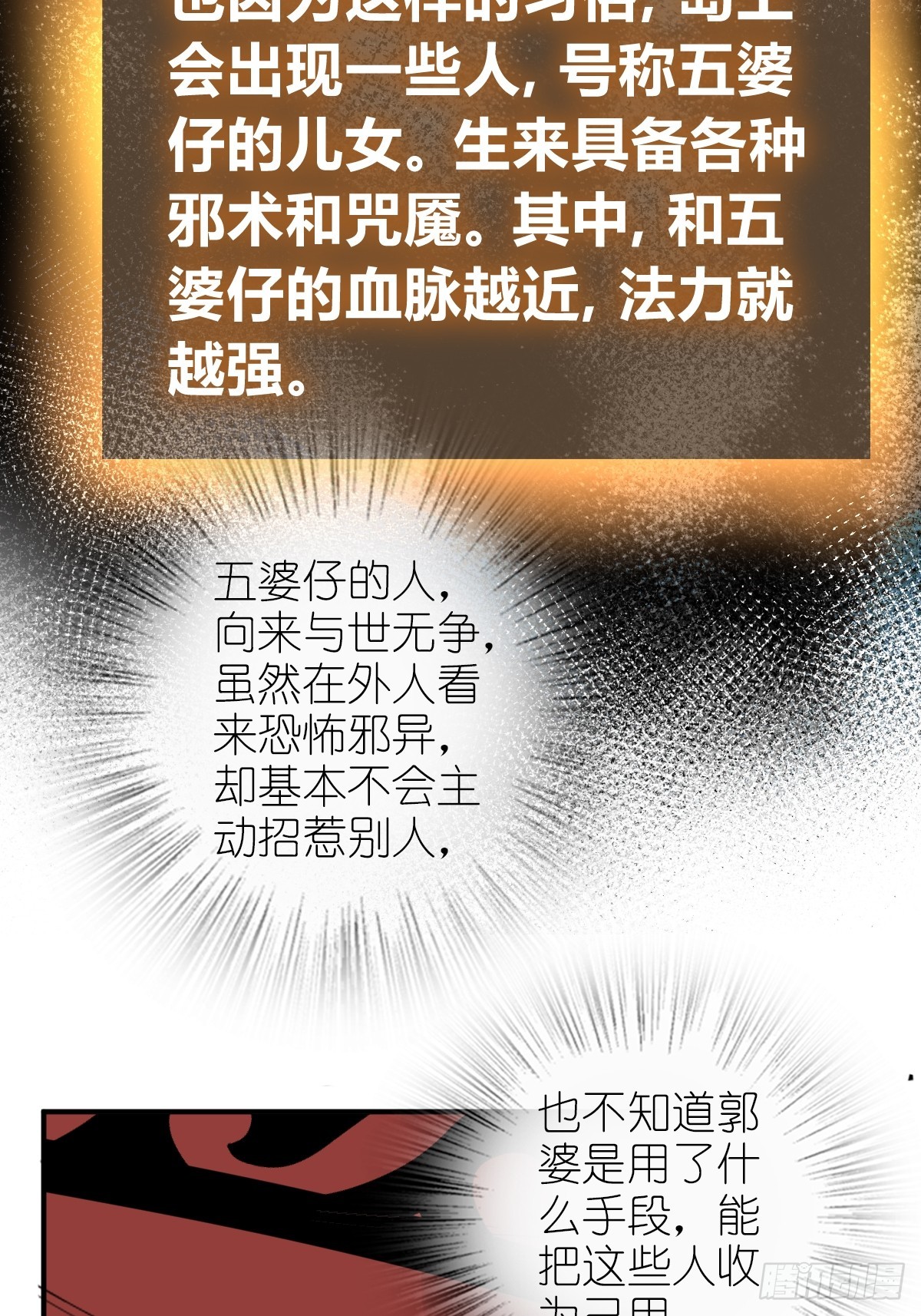 186 雷霆27