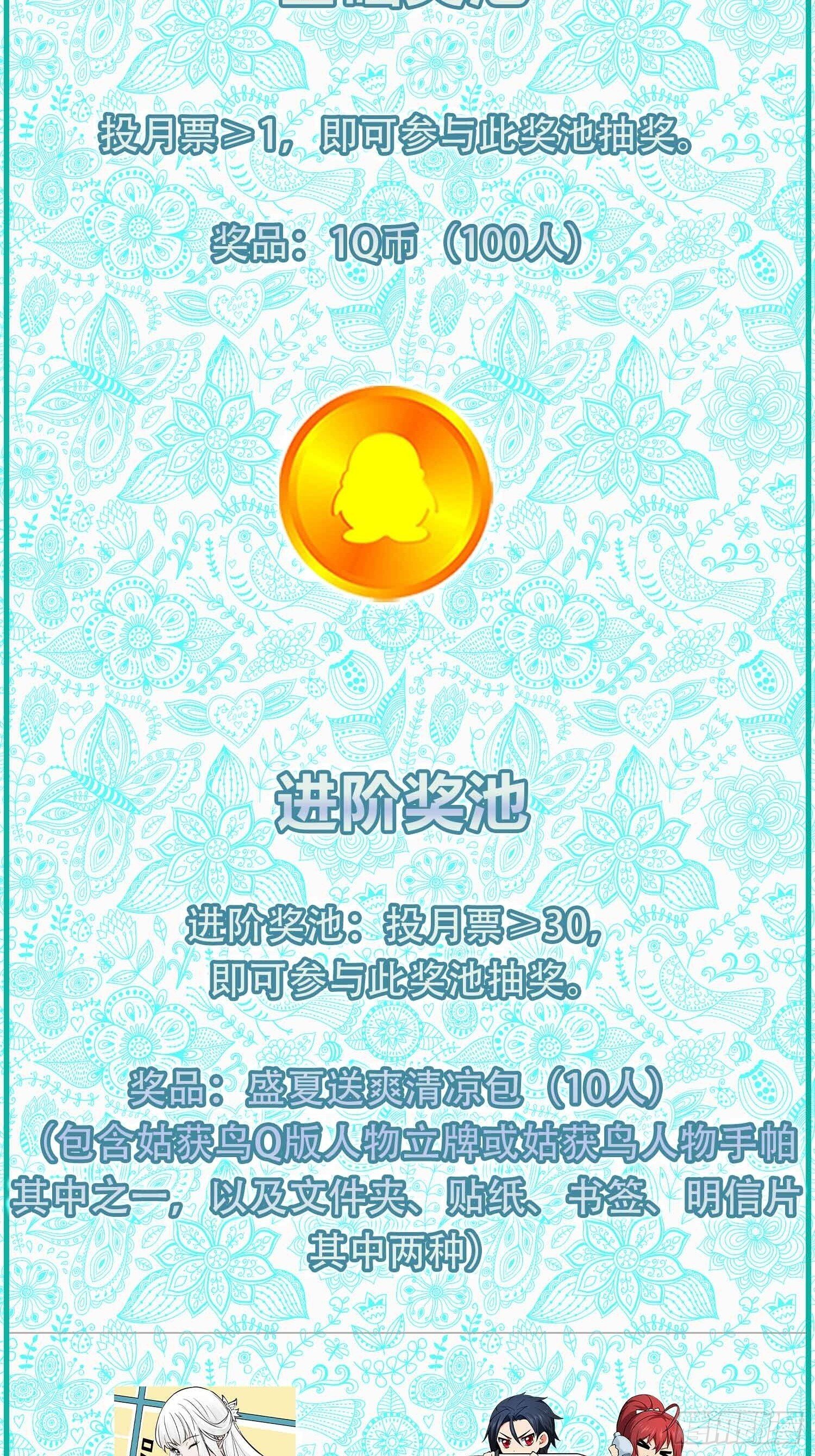 250 九十吨！无支祁95