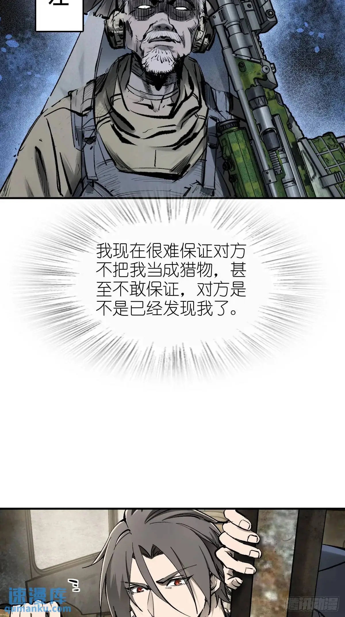 266 宋左48