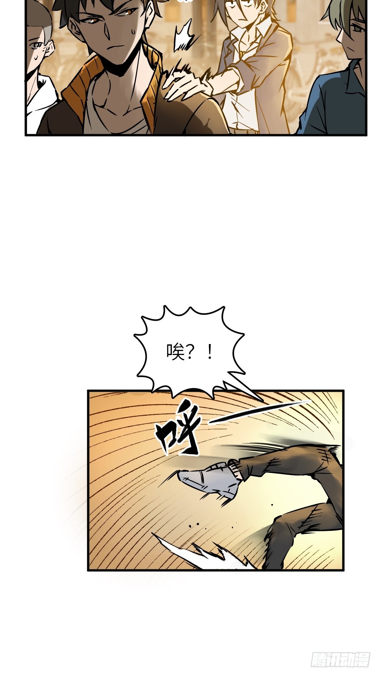 122 无毒不丈夫？43