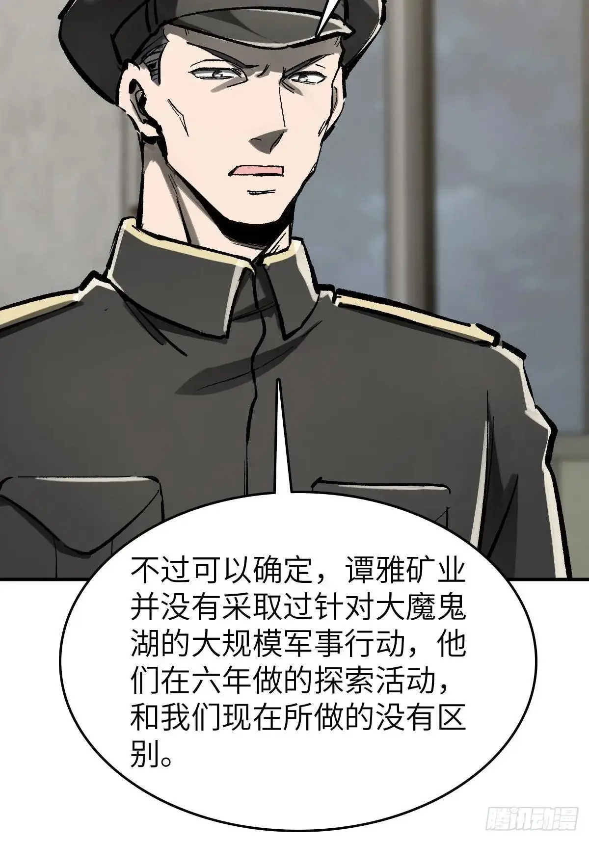 277 轰炸伊始（四）3
