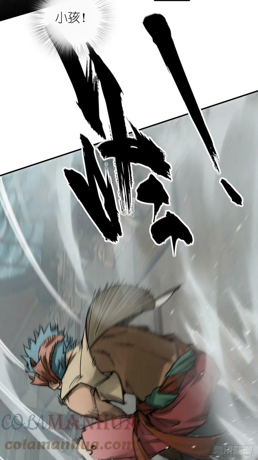 200 元霸对士信57
