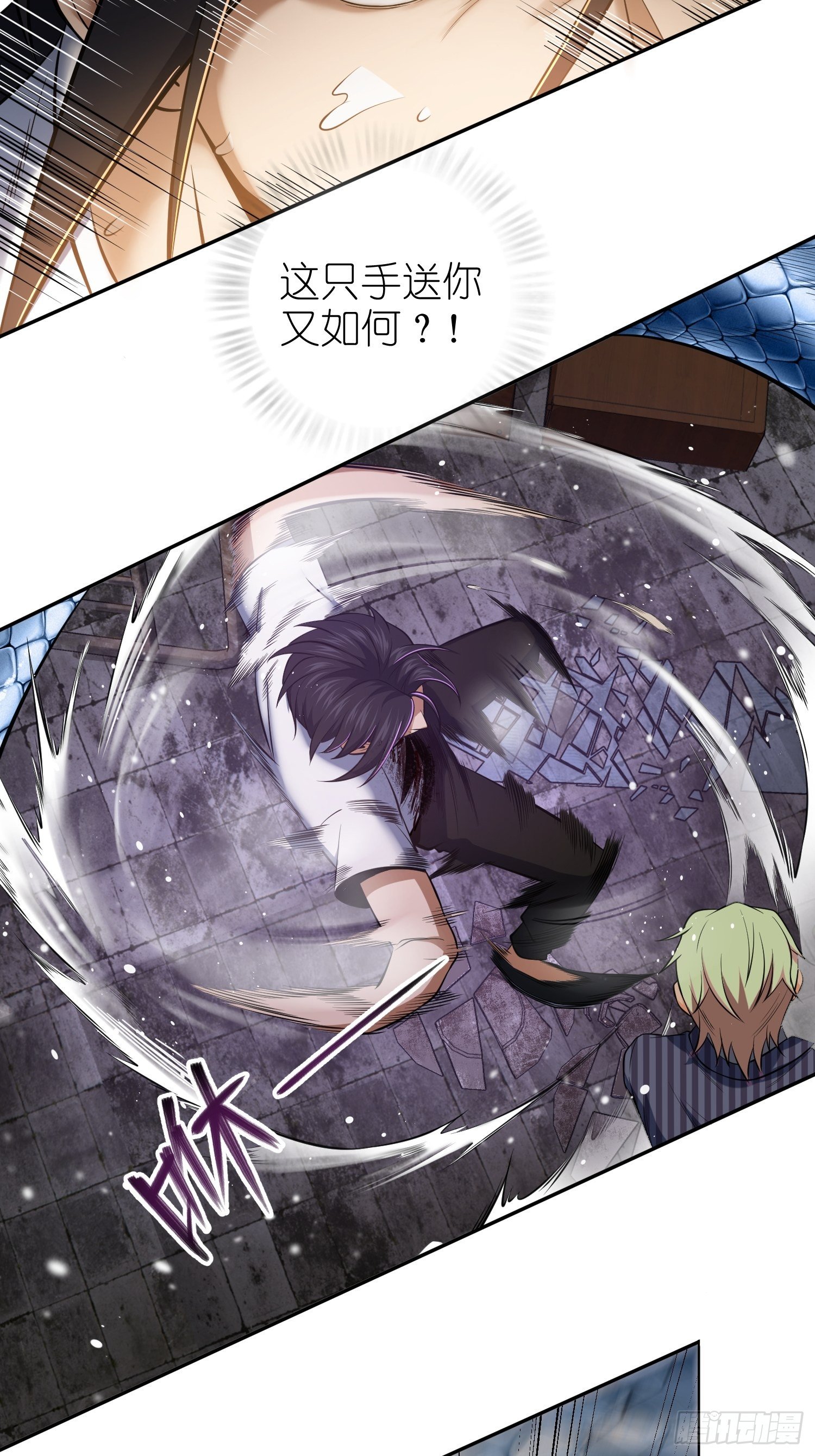 028 蛇猛？35