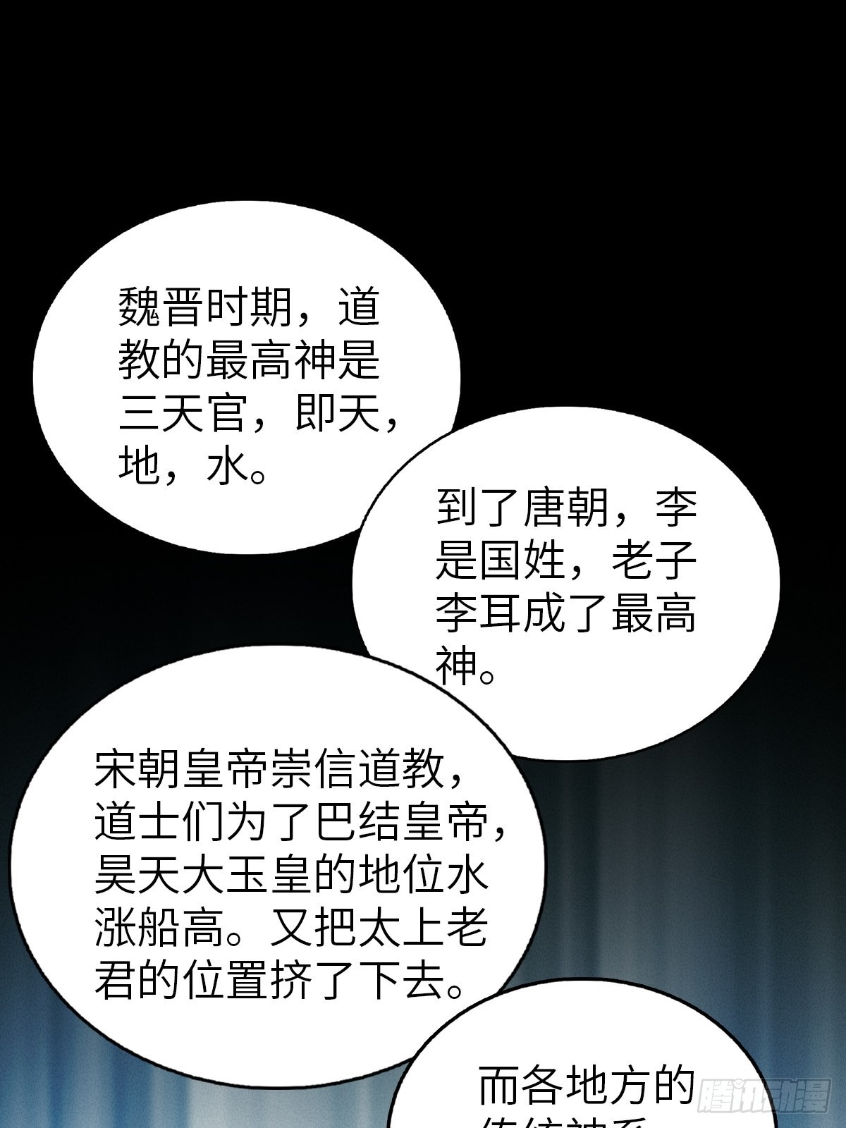 152 再遇貘8