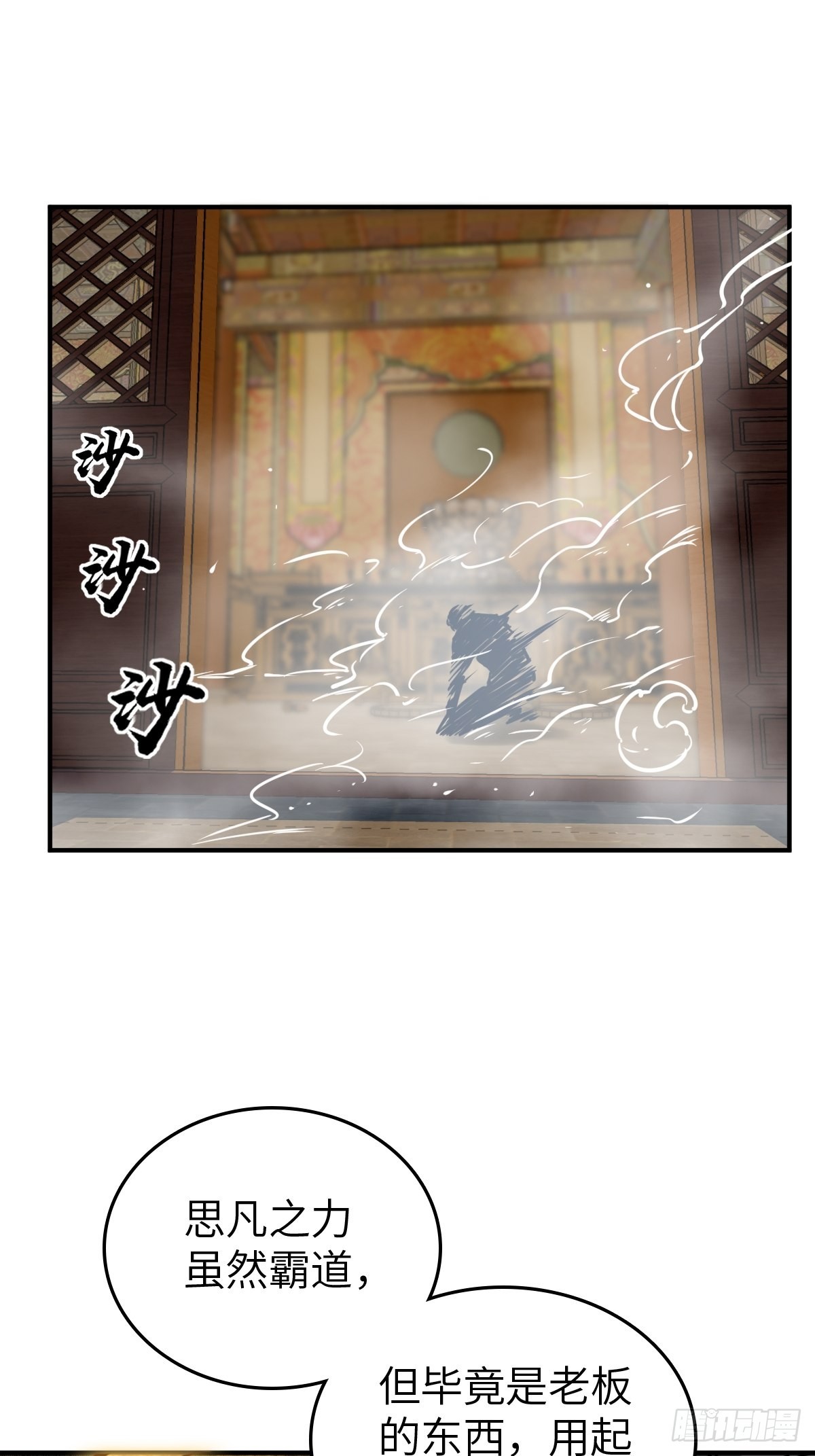 136 签37