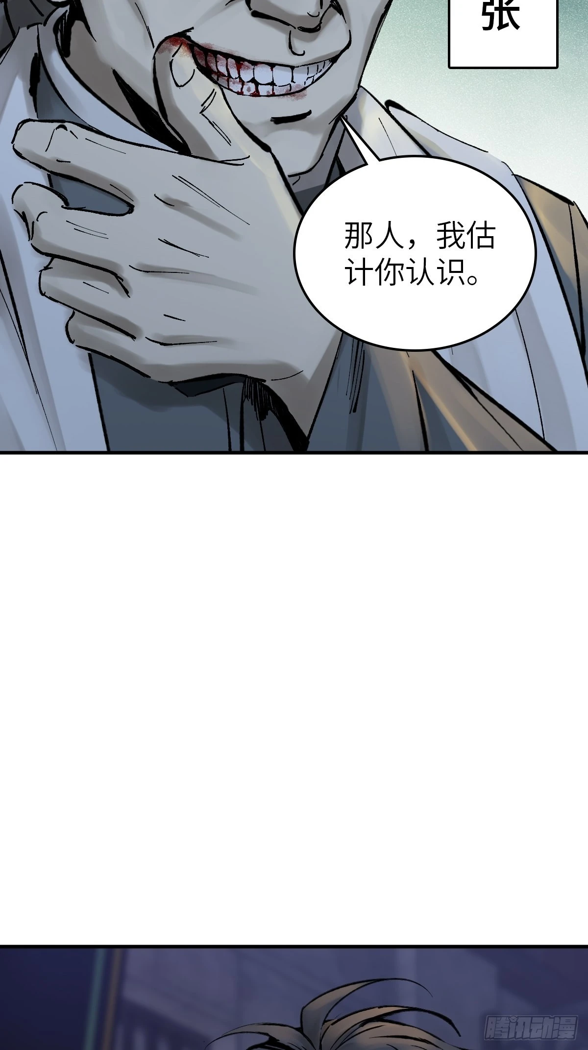 121 沸腾前奏19