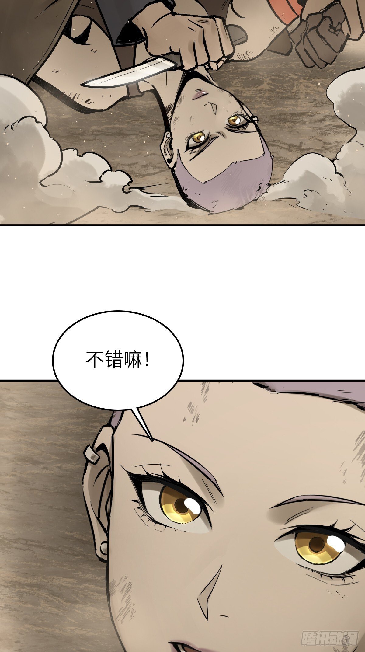 257 狂卓玛40