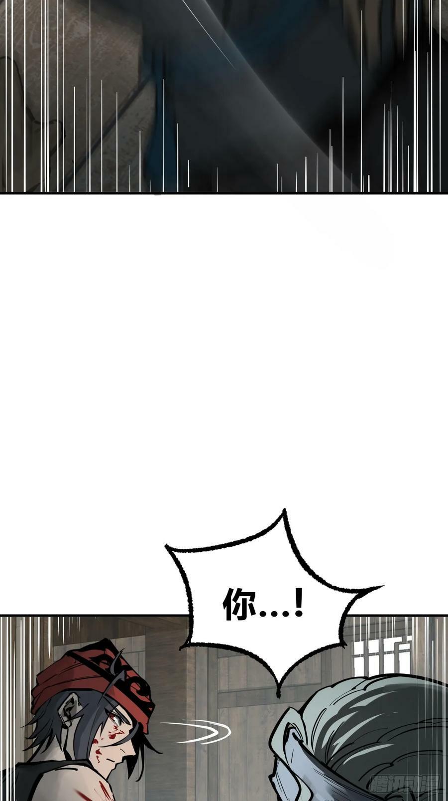 203 帷幕前夜35