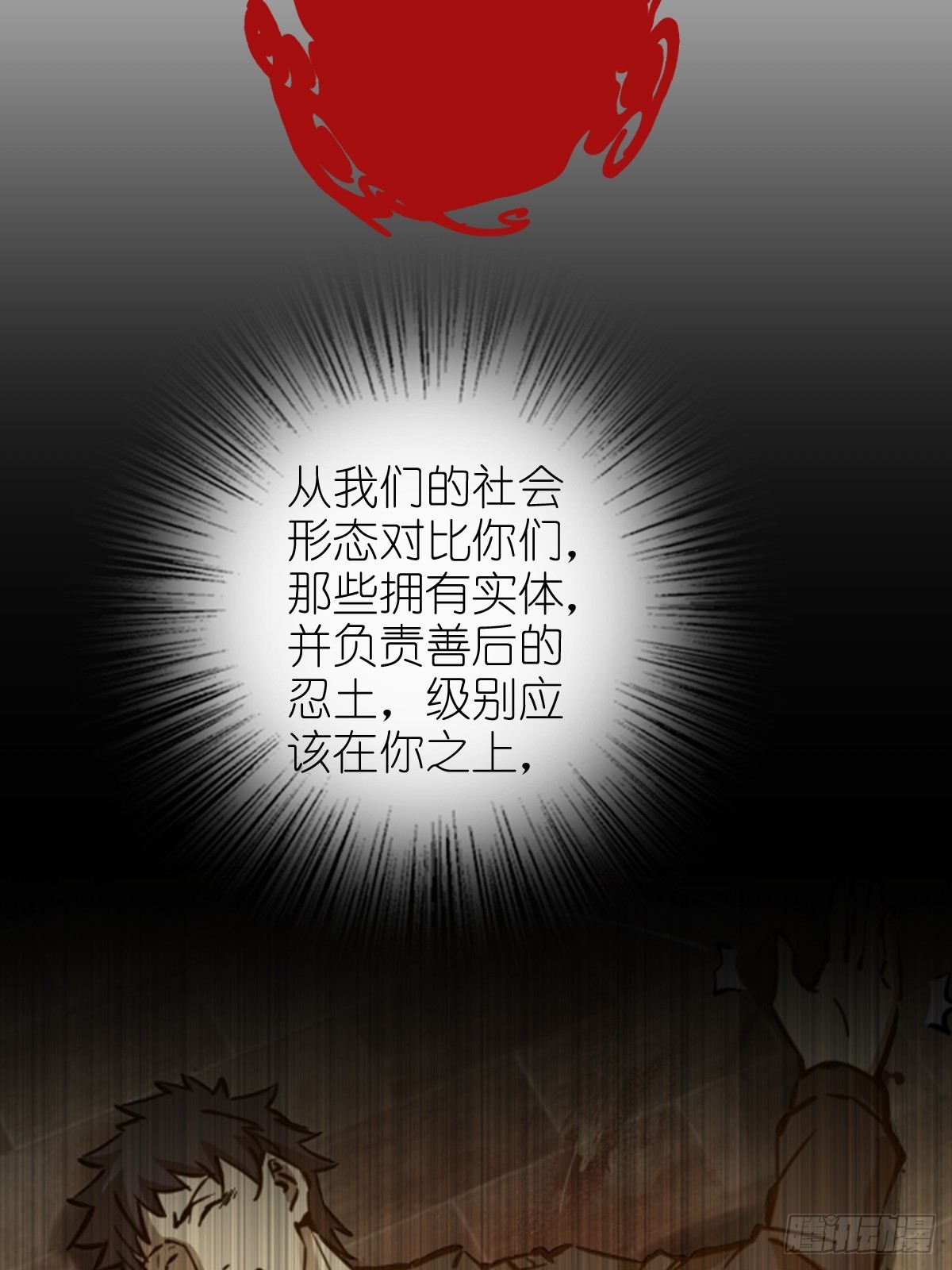 178 短暂落幕84