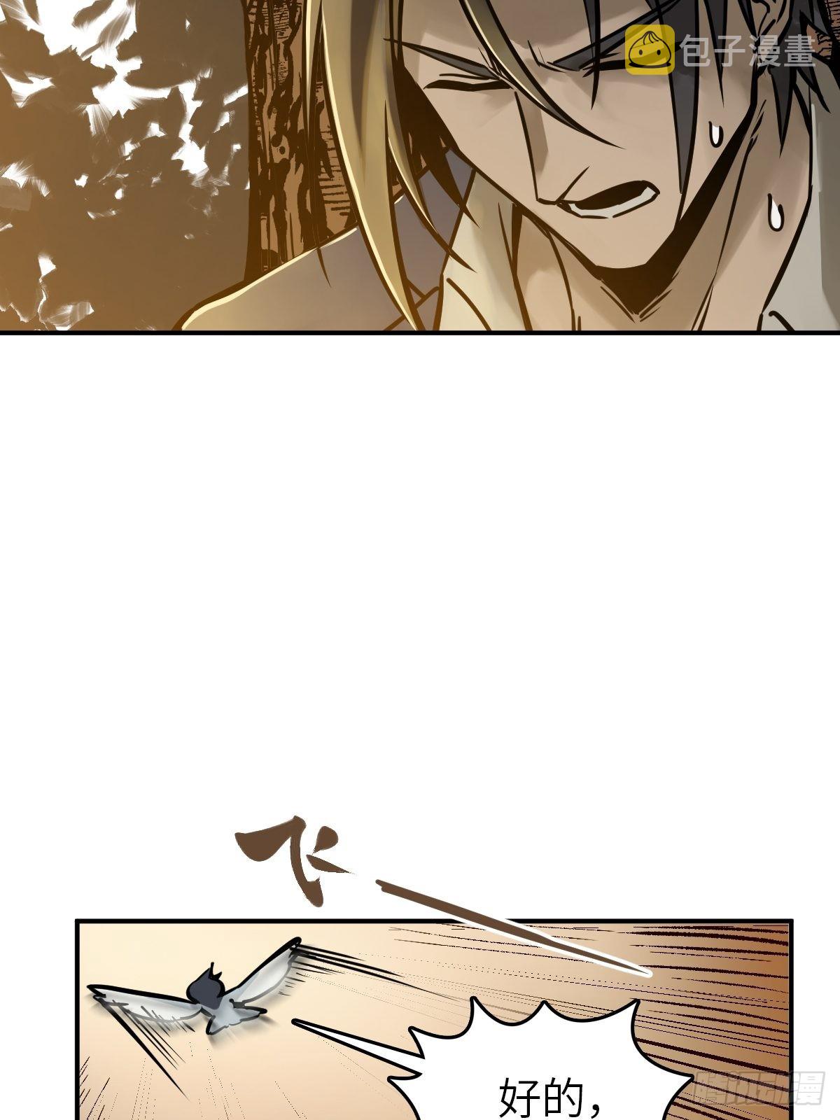 122 无毒不丈夫？94