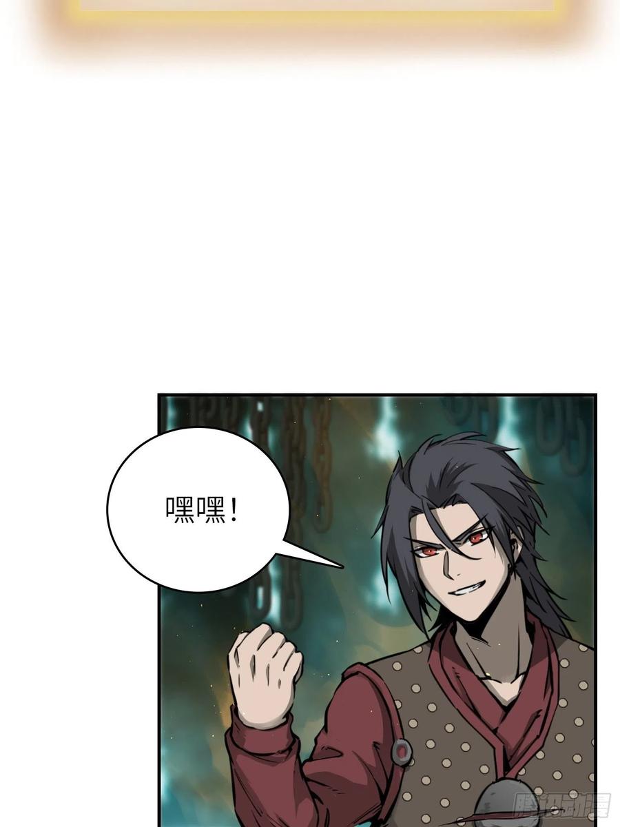 094 致命丰收38