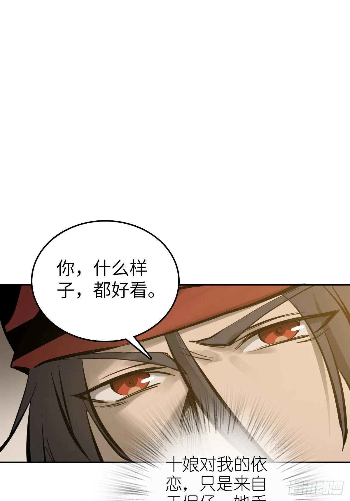 188 大屿山的新章34