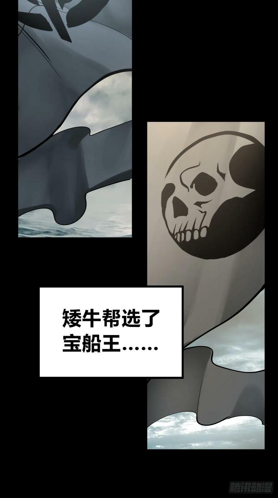 203 帷幕前夜62