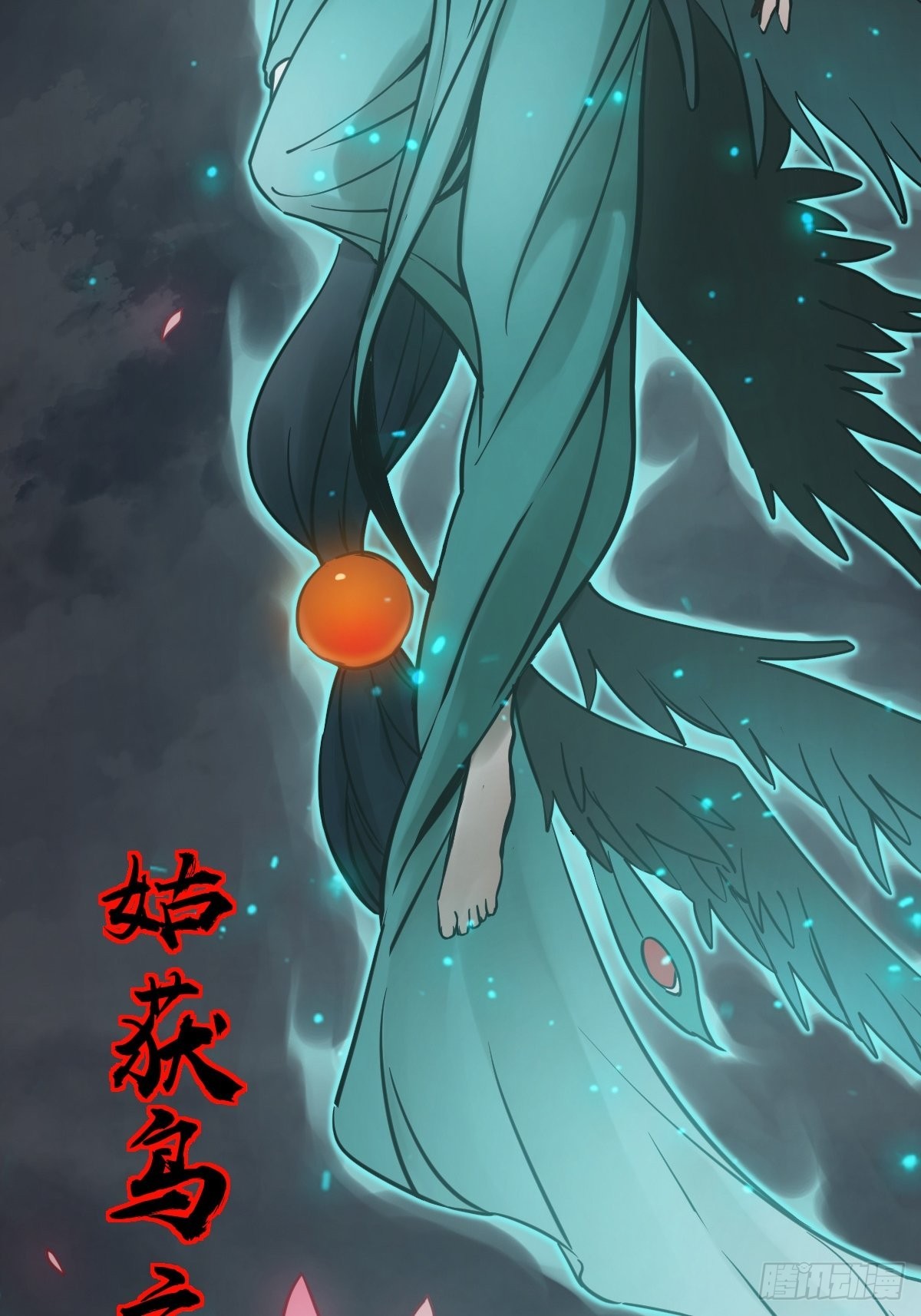 126 峰值突破，隐飞！16