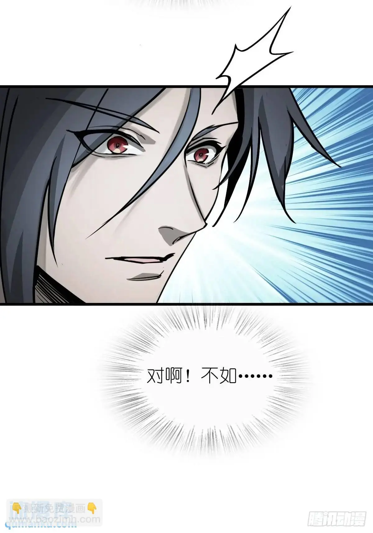286 古灵怪修（上）50
