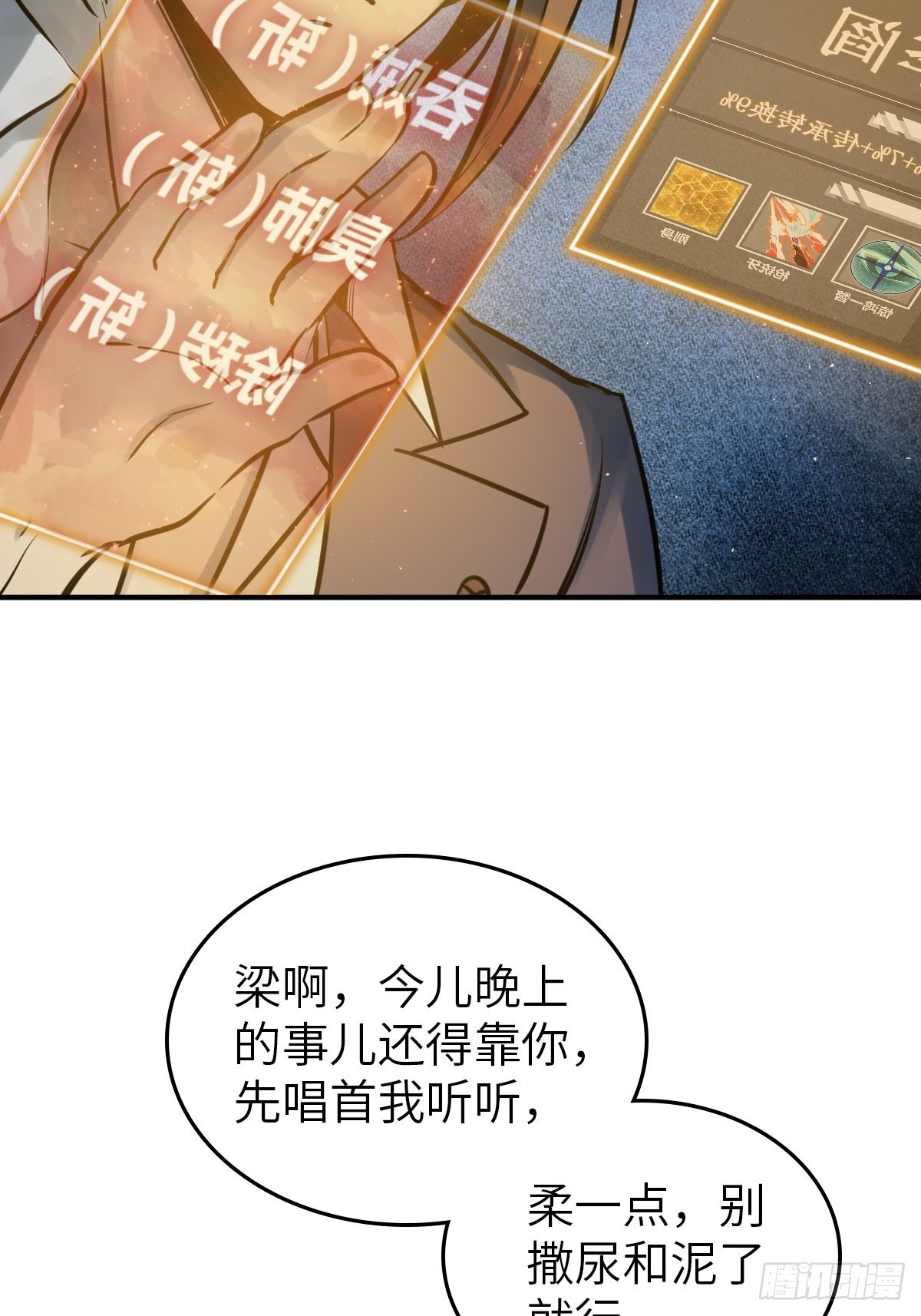 116 暗流与明流55