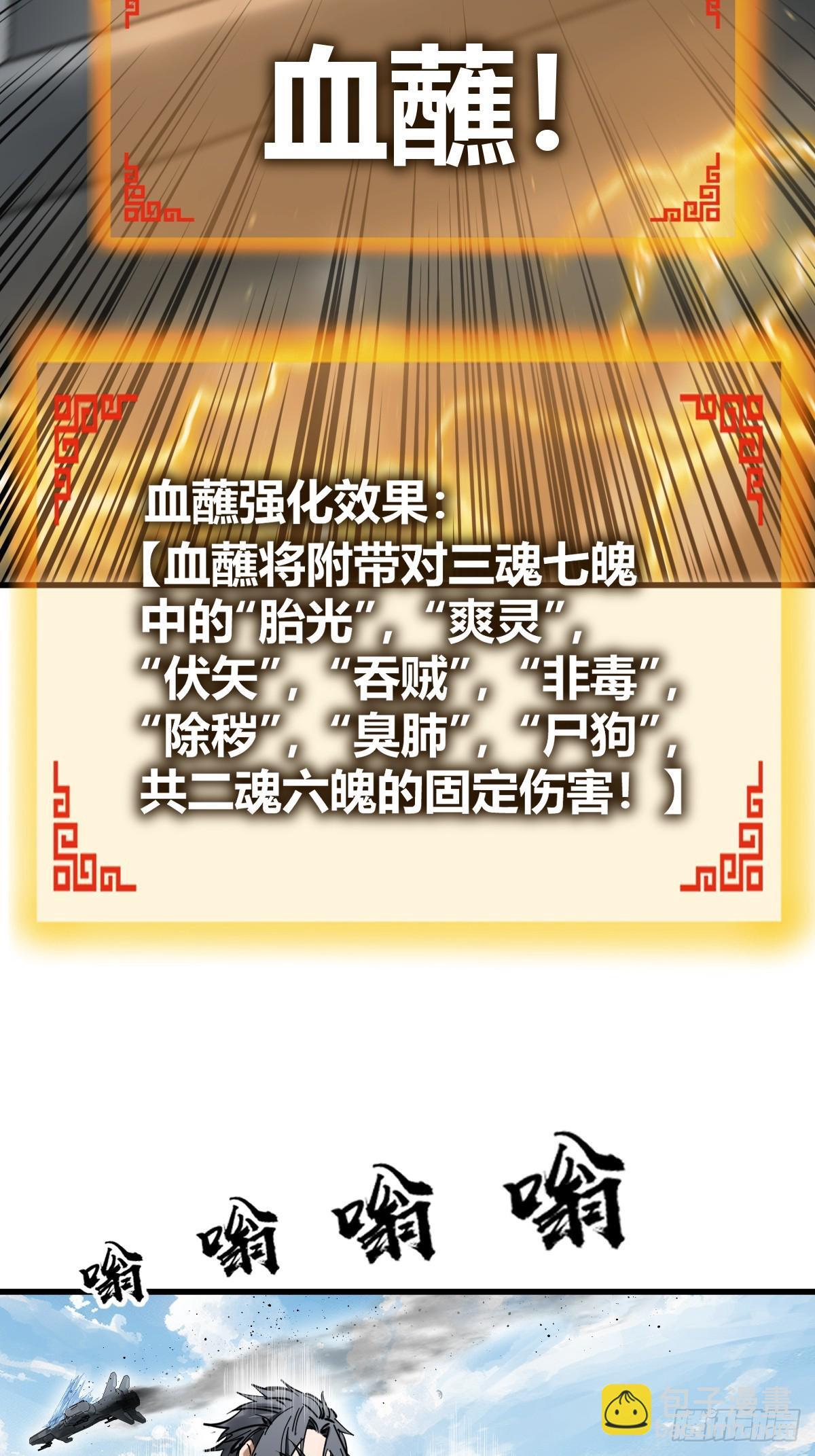 256 远遁75