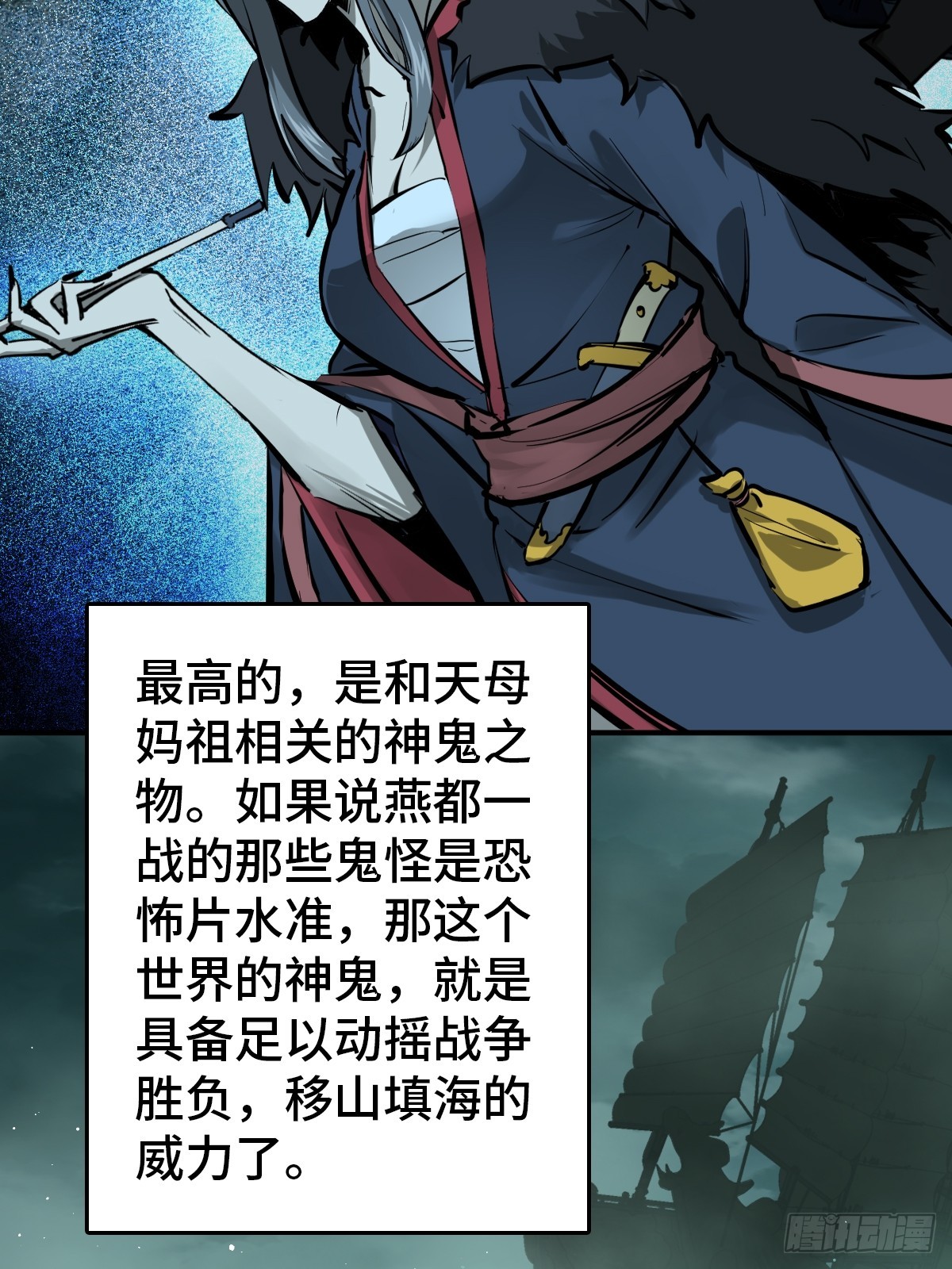 184 且采山木棉20