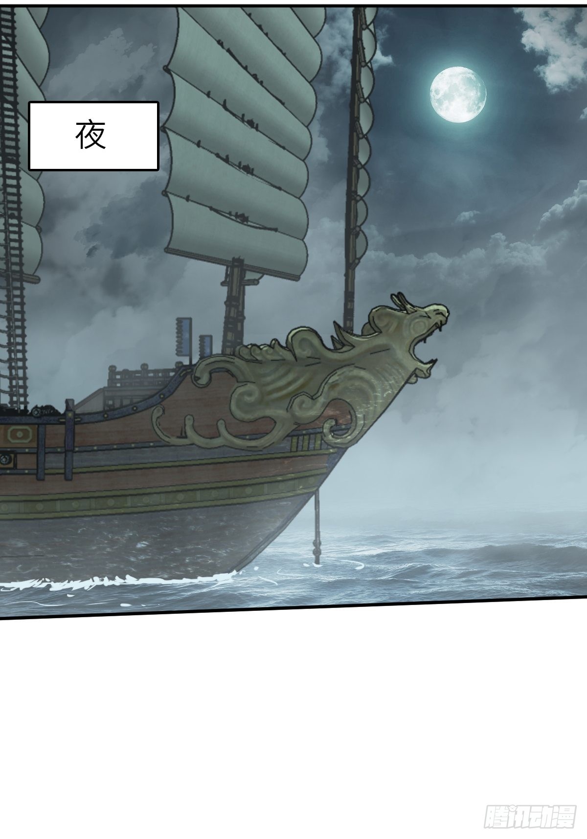165 天母过海53