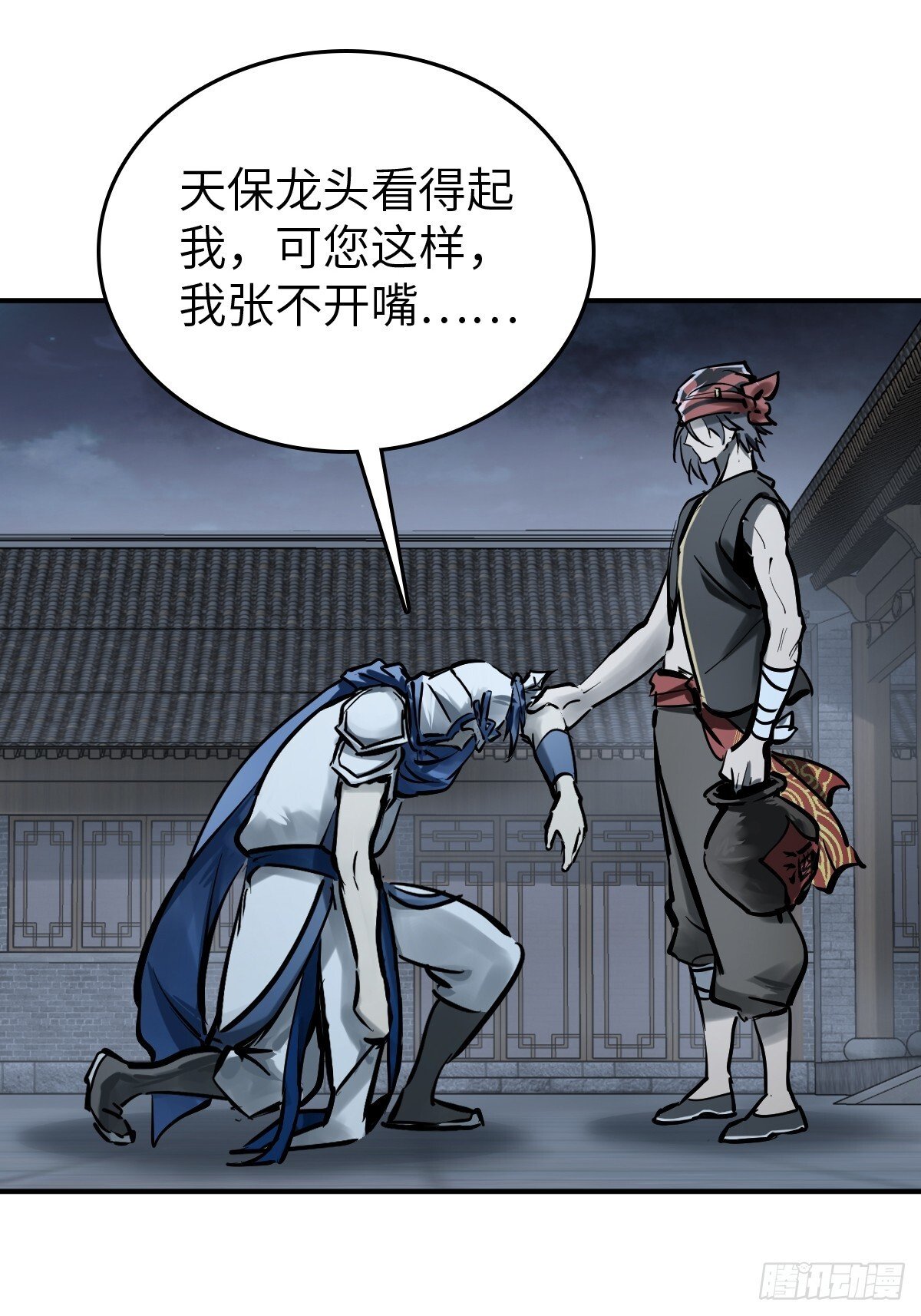 243 迟来的尾声17
