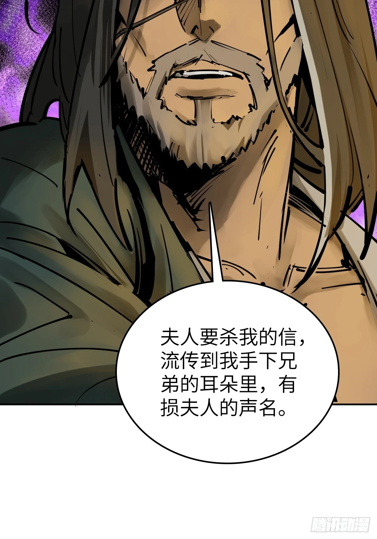 188 大屿山的新章11