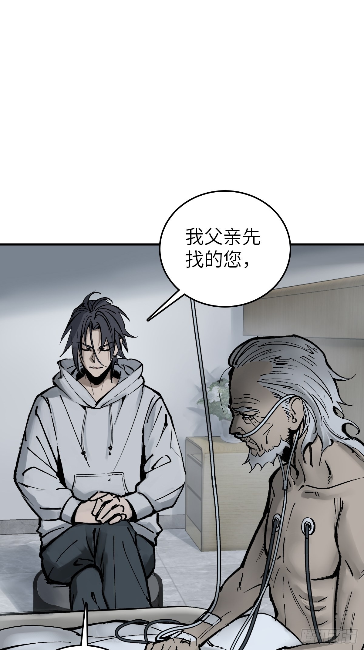 150 过眼之暇（下）11