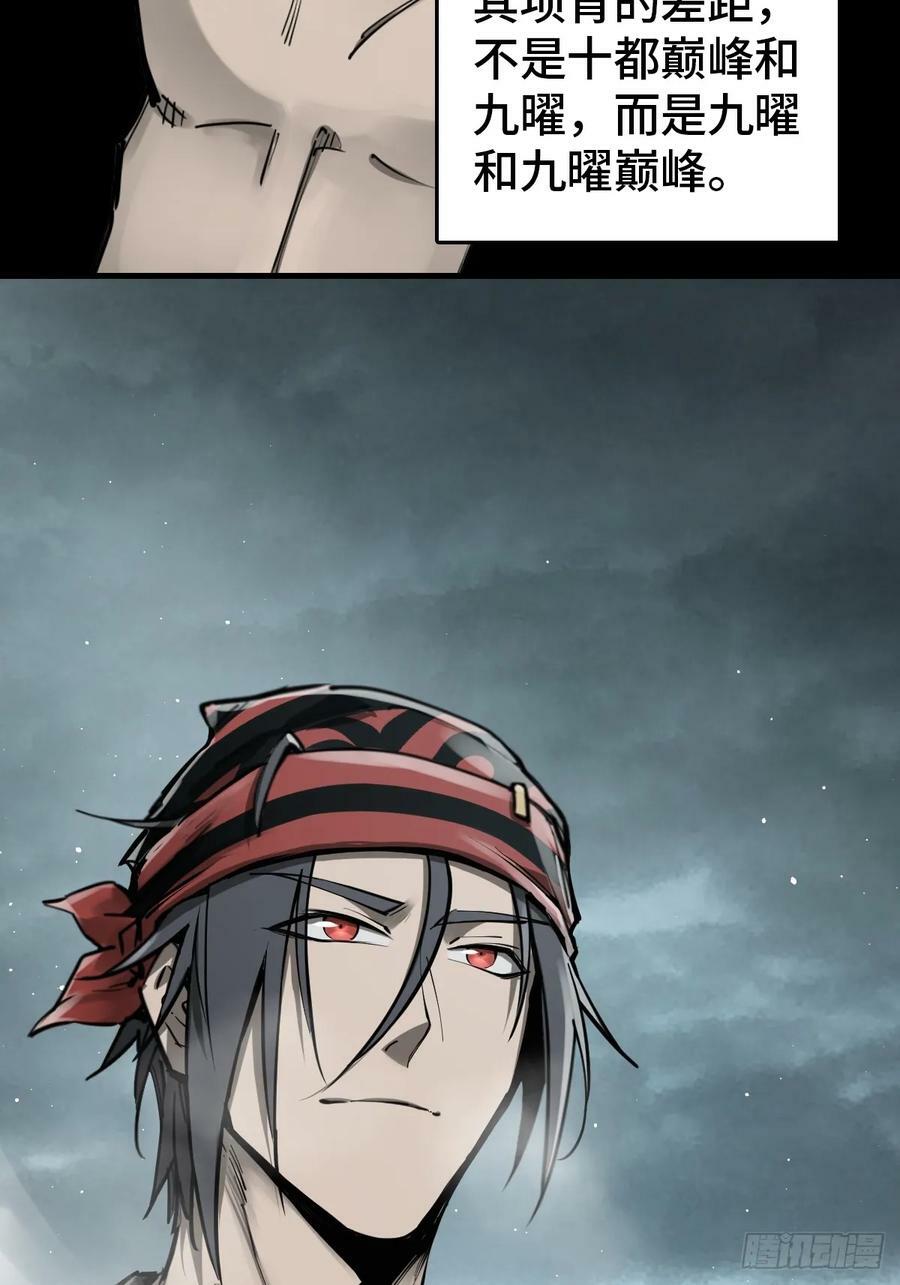 200 元霸对士信37