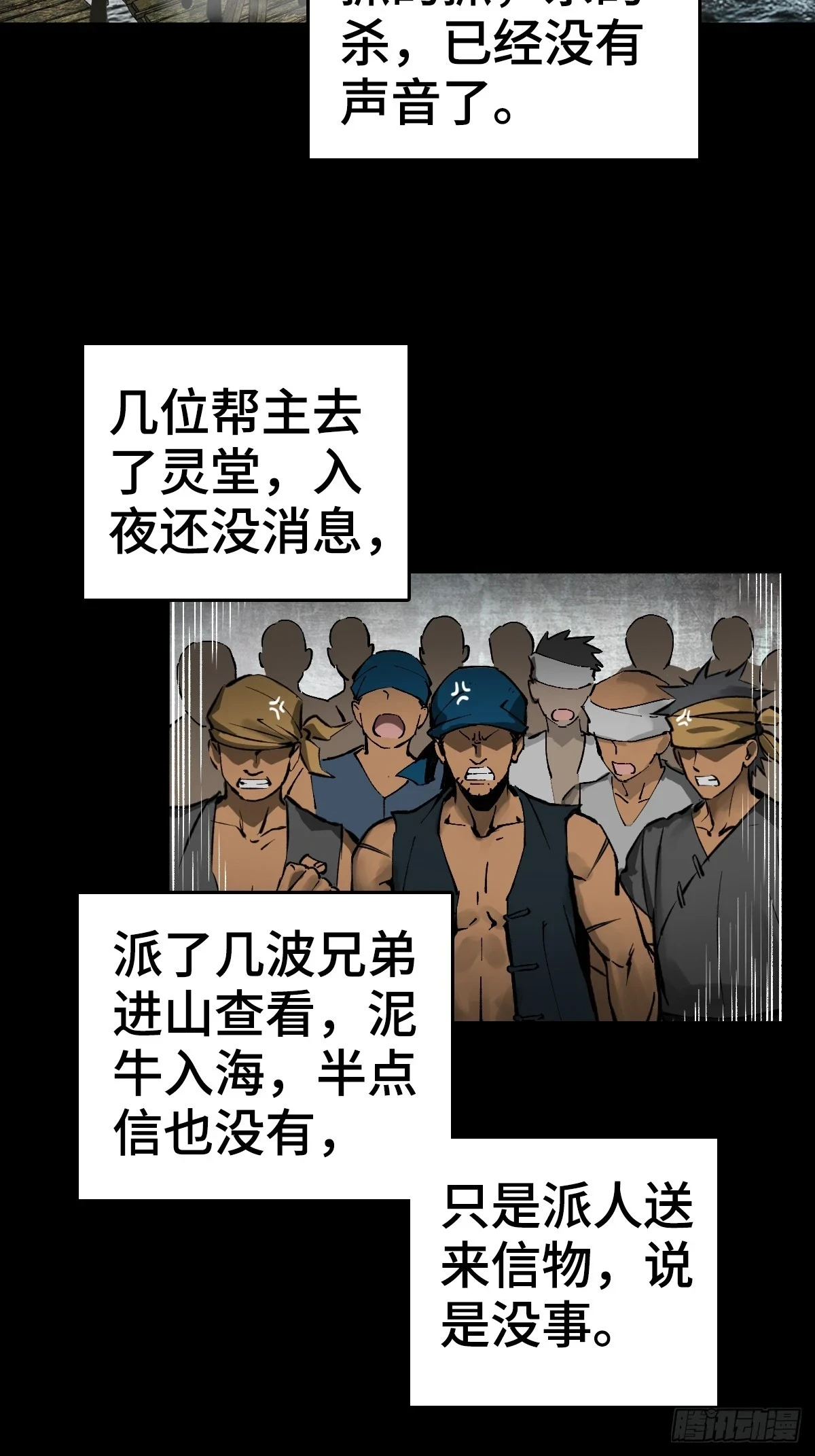 187 徐潮义2