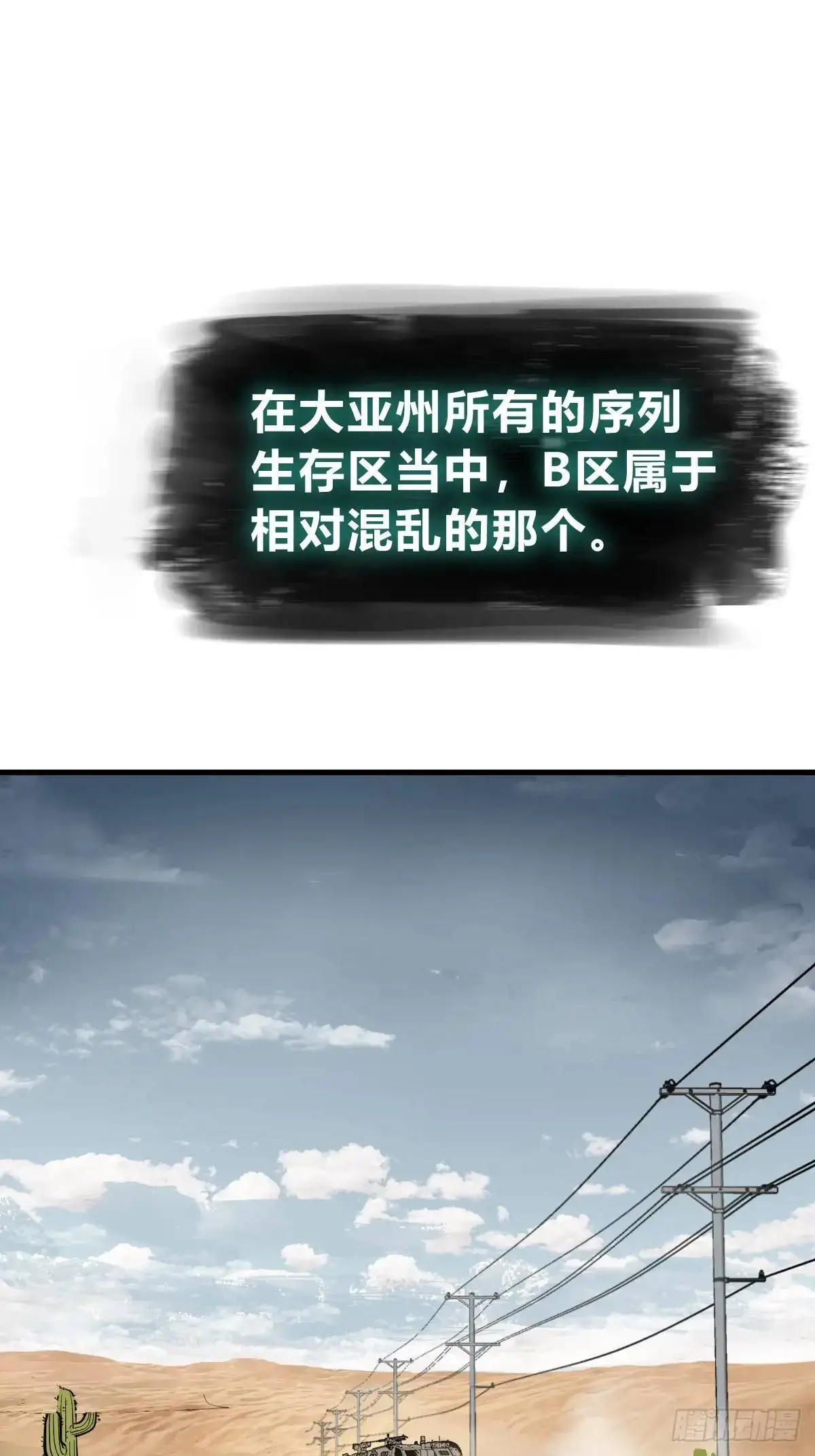 283 不愉快的插曲11