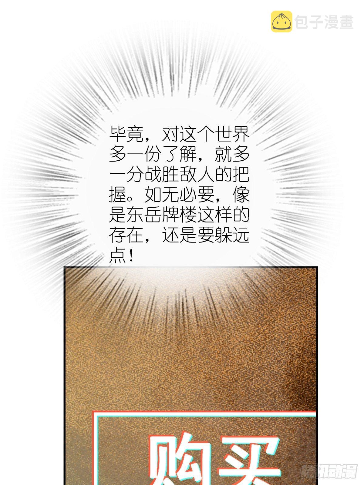 100 头条胡同7