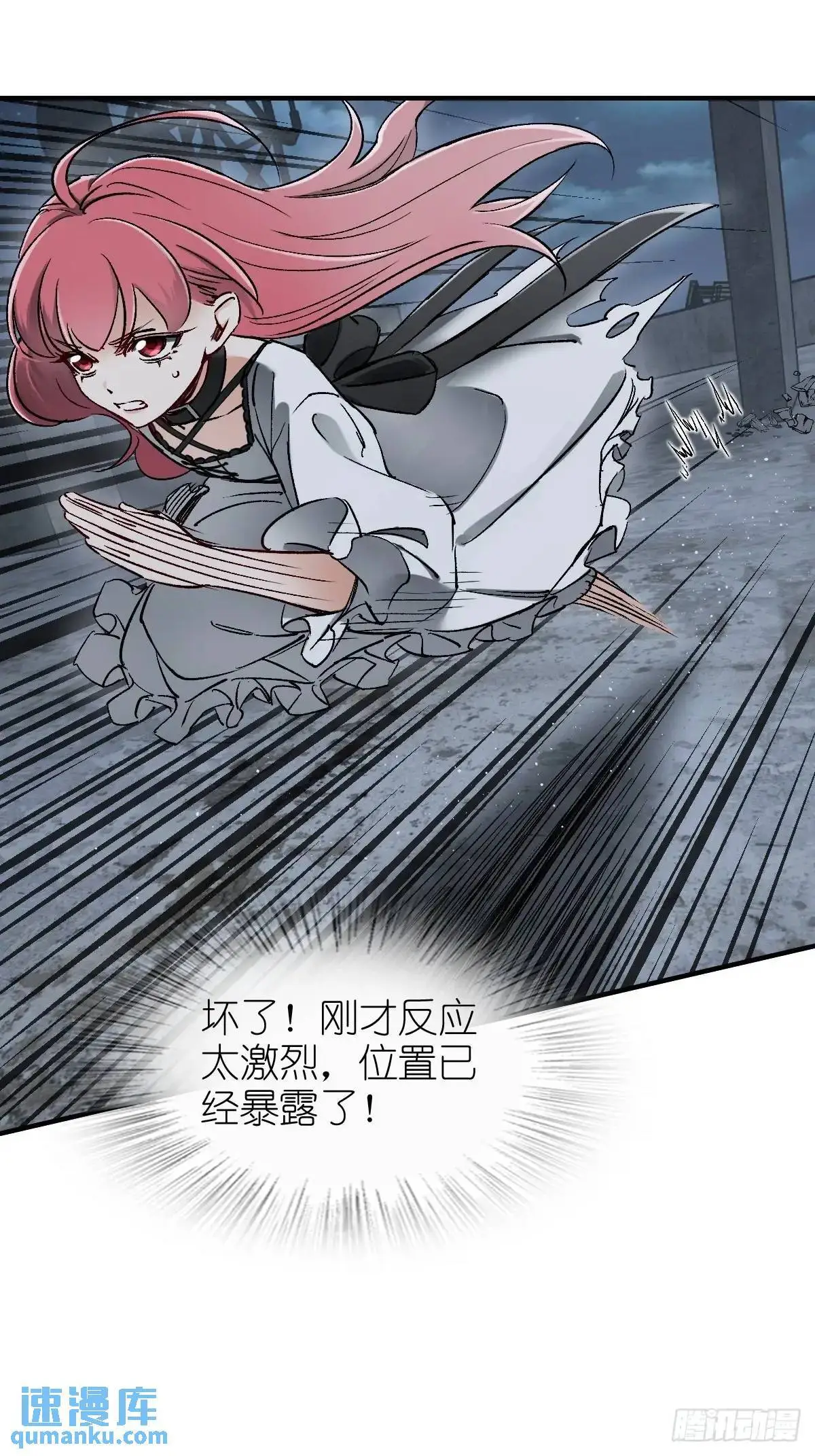 275 轰炸伊始（二）48