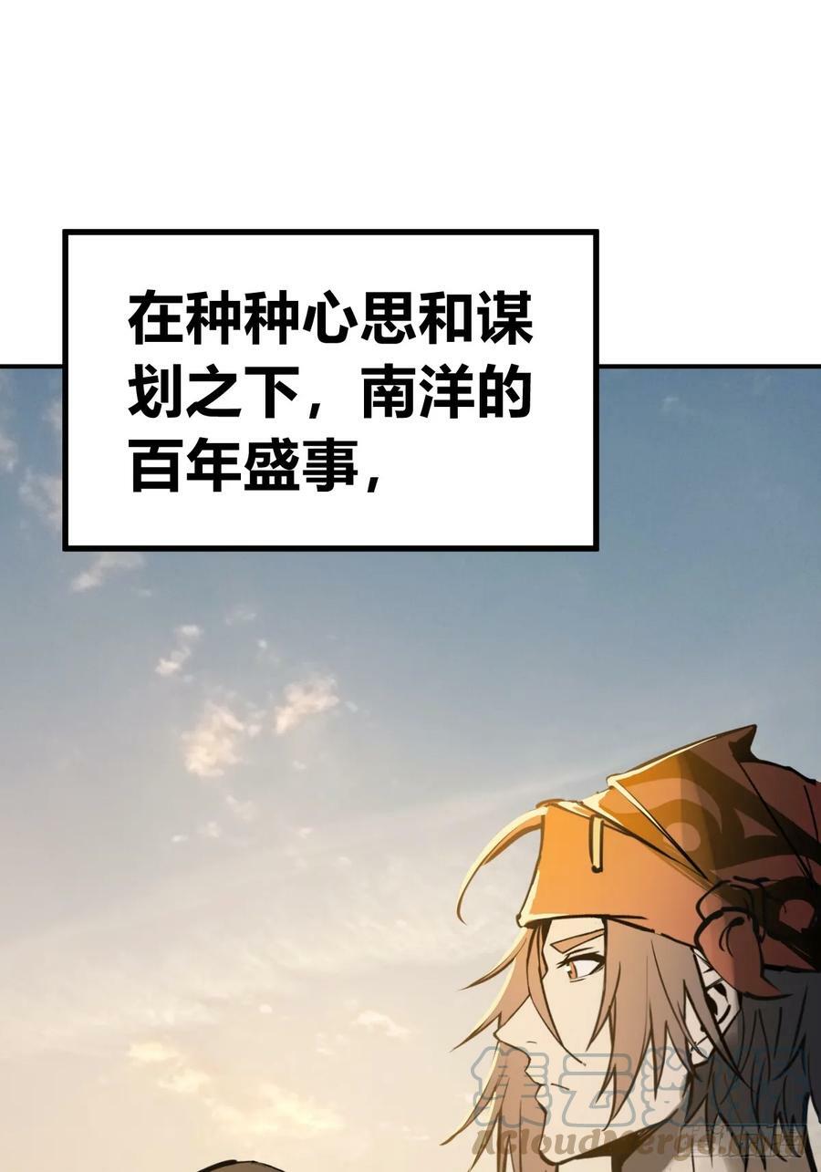 203 帷幕前夜69