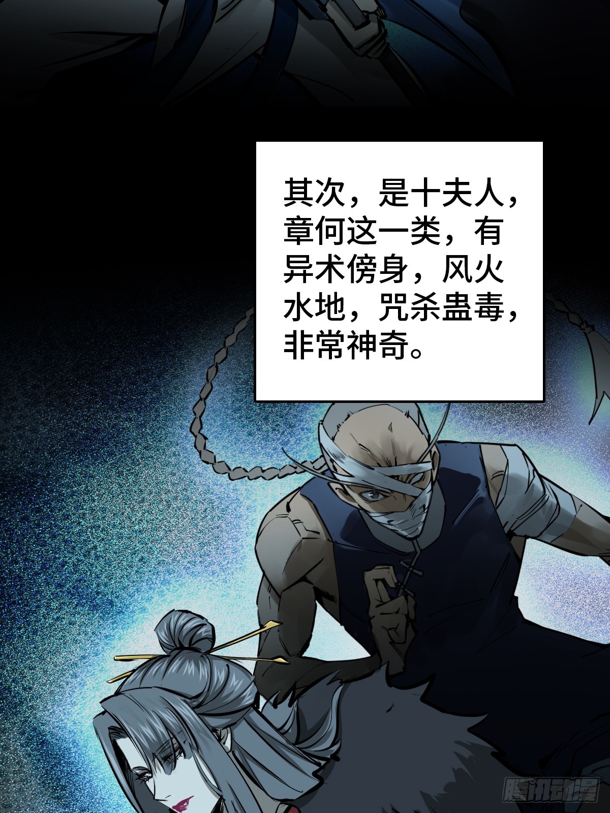 184 且采山木棉19