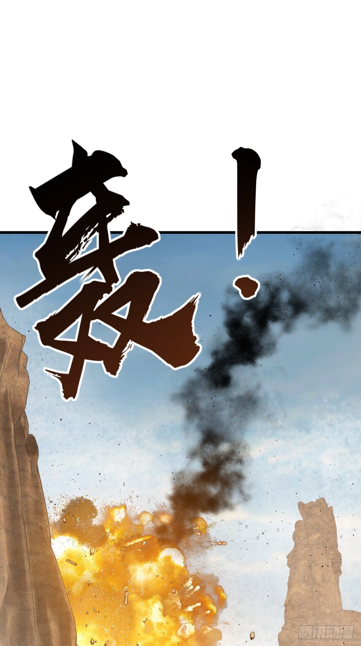 256 远遁83