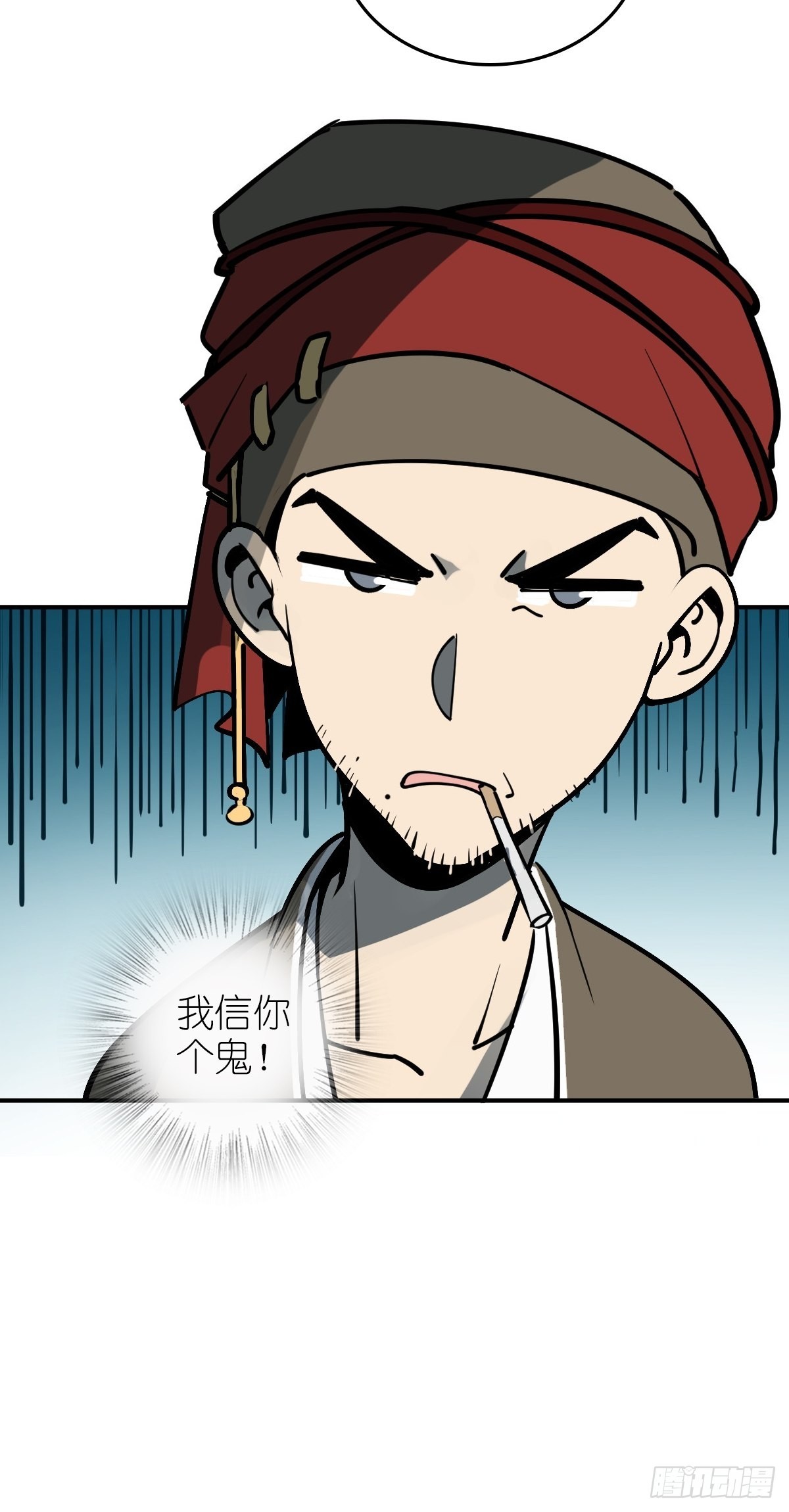 154 天保仔84