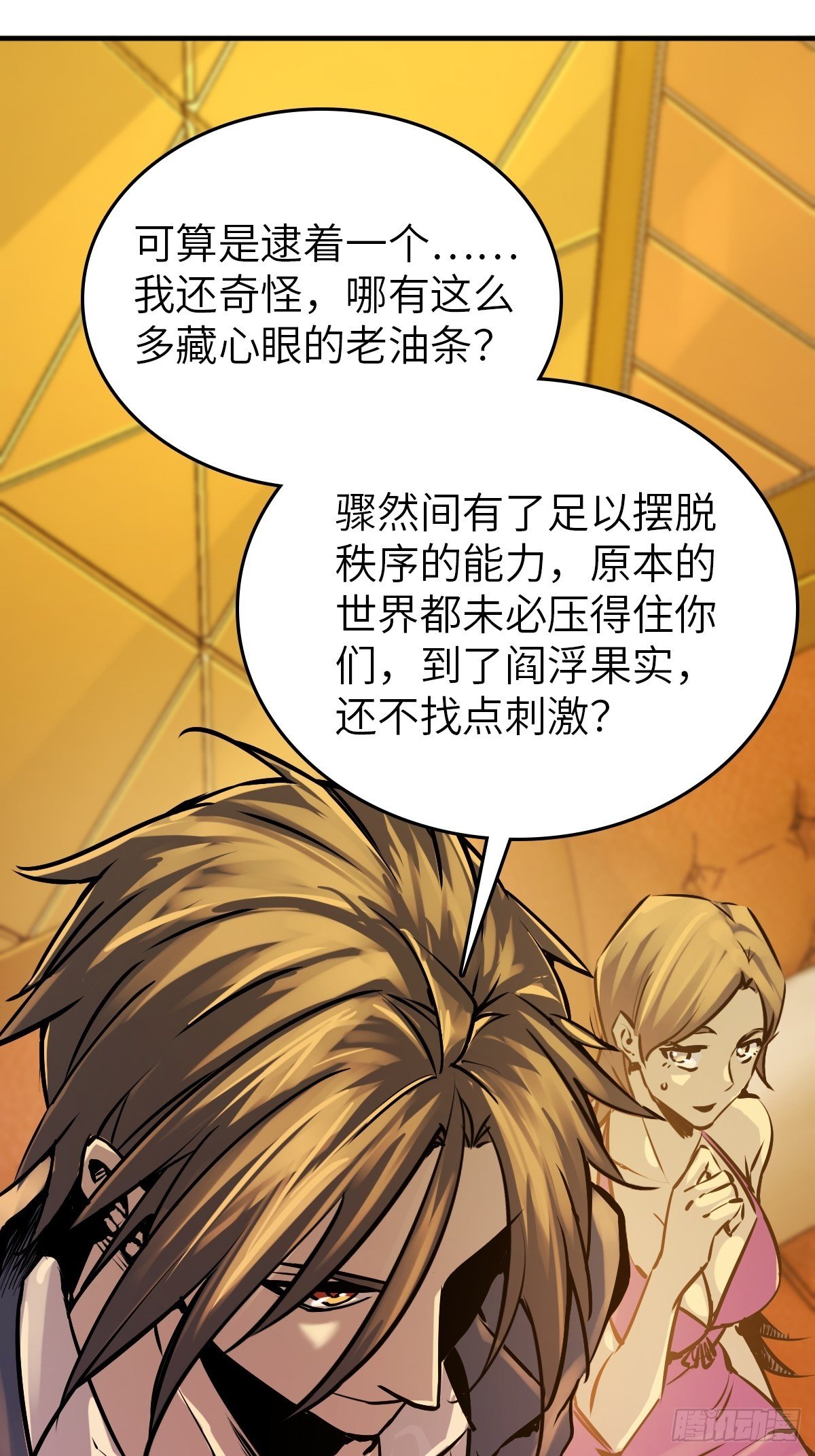 108 门卫李阎93