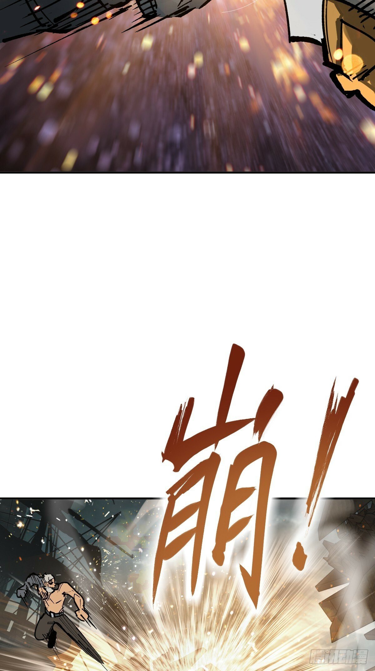 235 定调！54