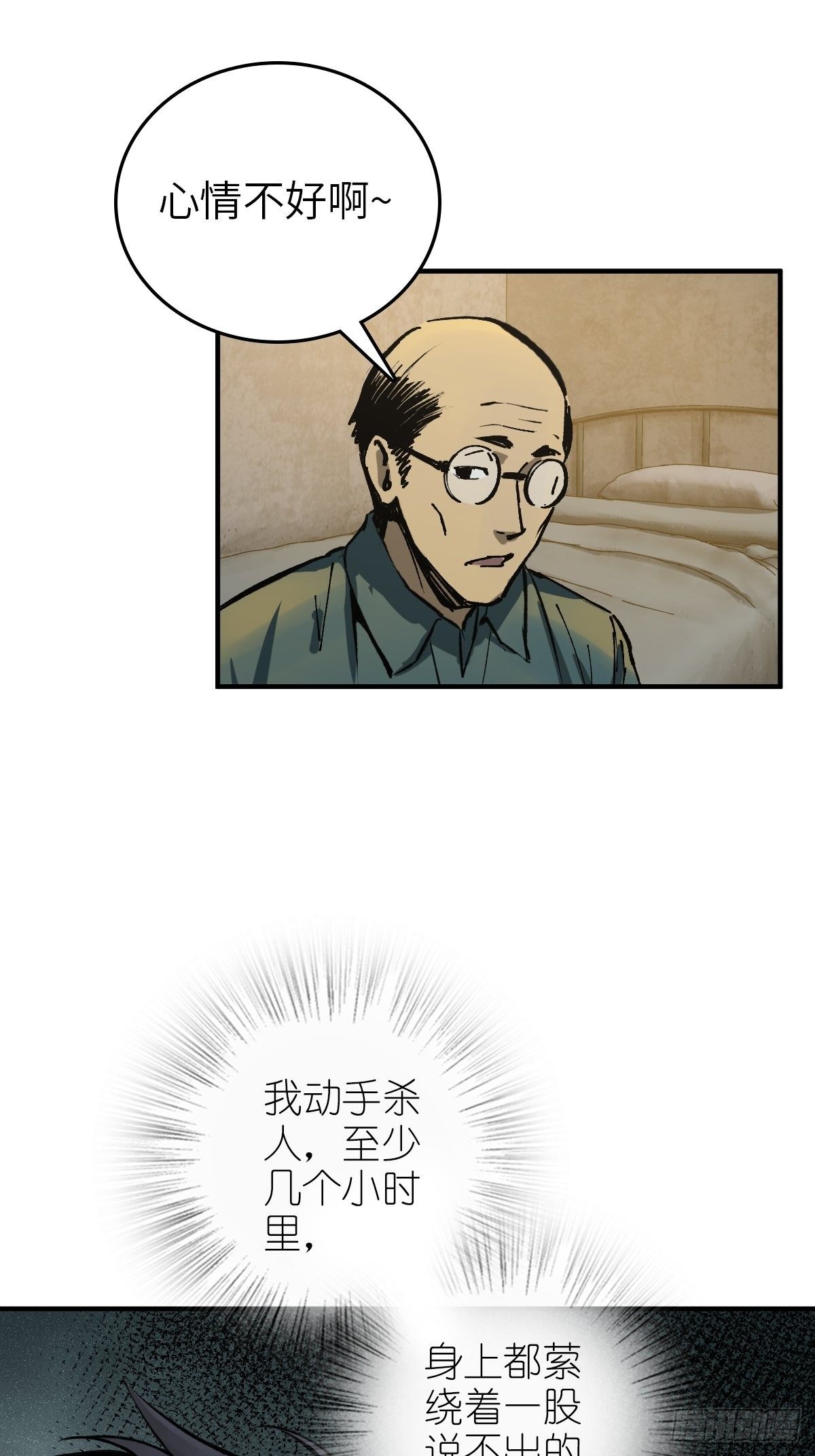 109 螳螂？蝉？雀？34