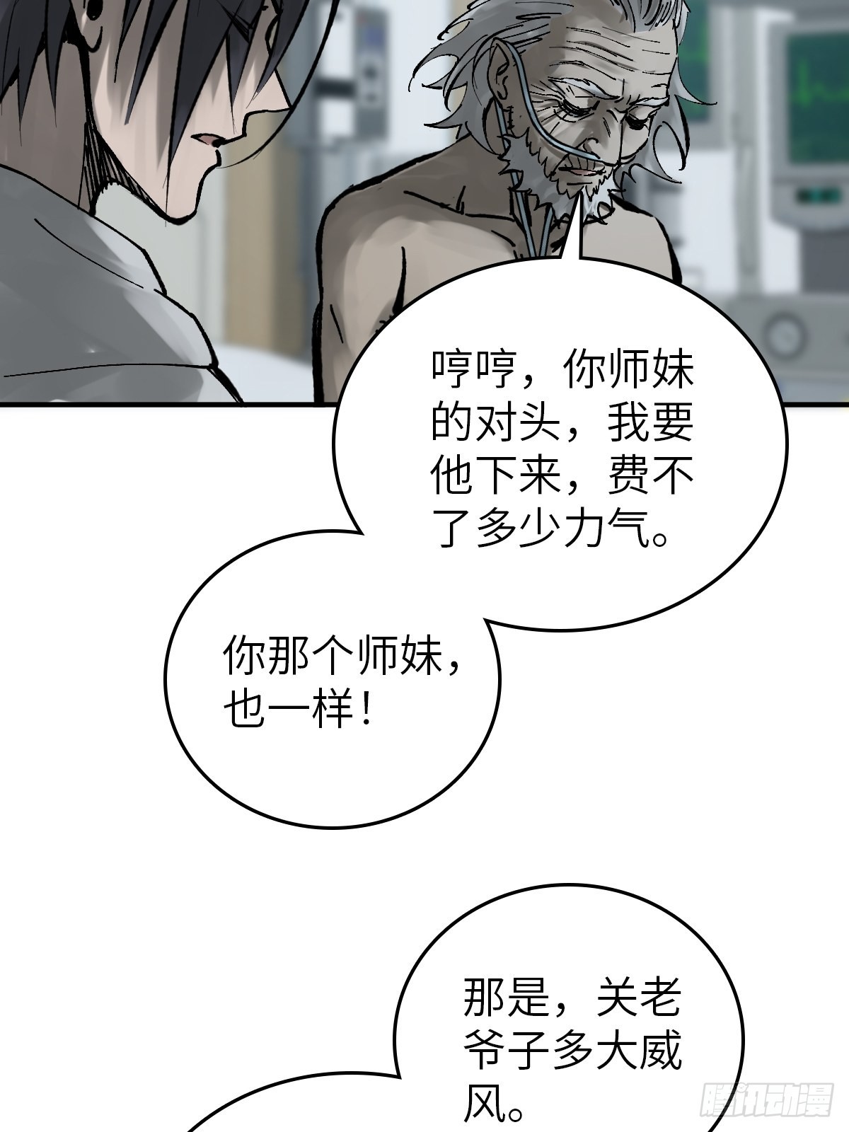 150 过眼之暇（下）44