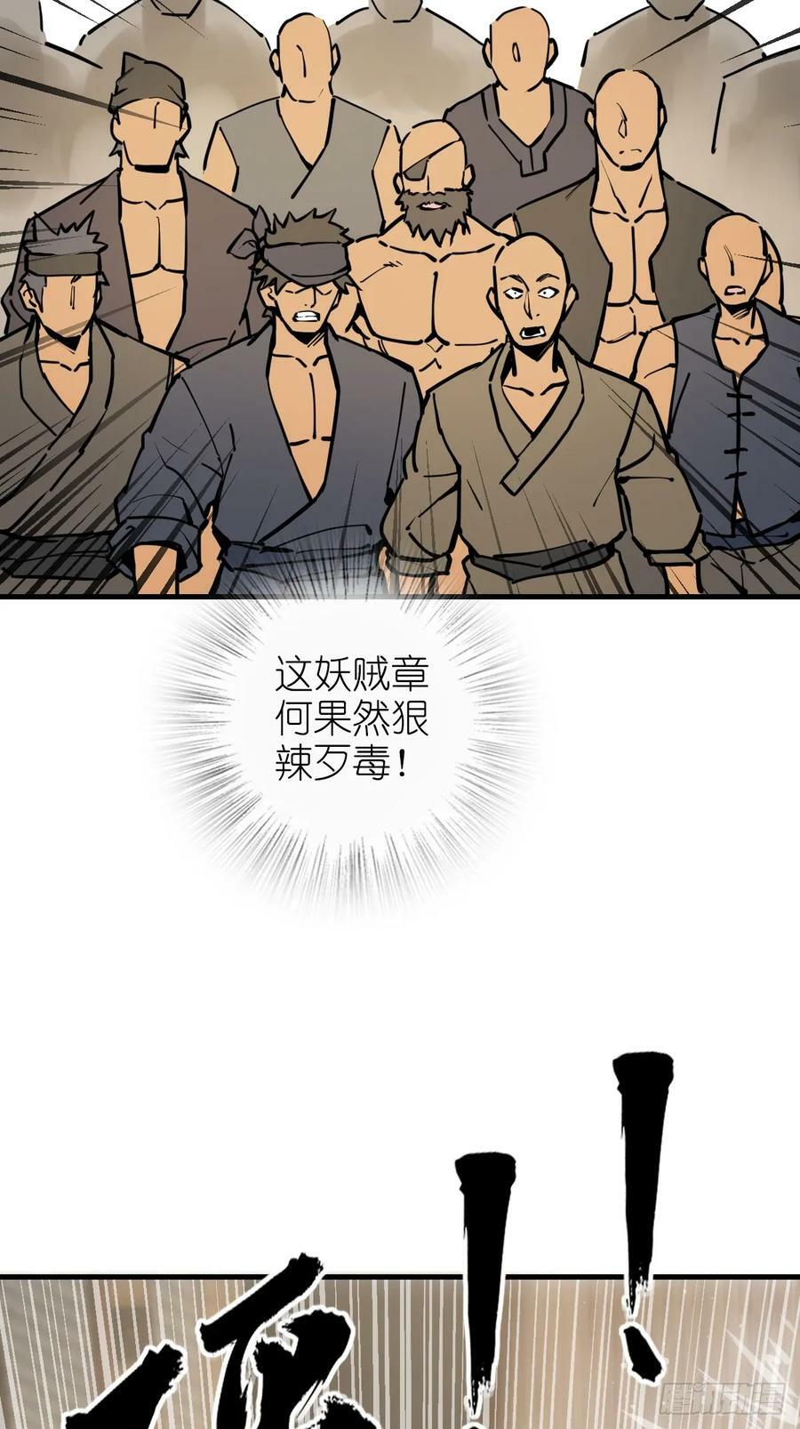205 开锣！19