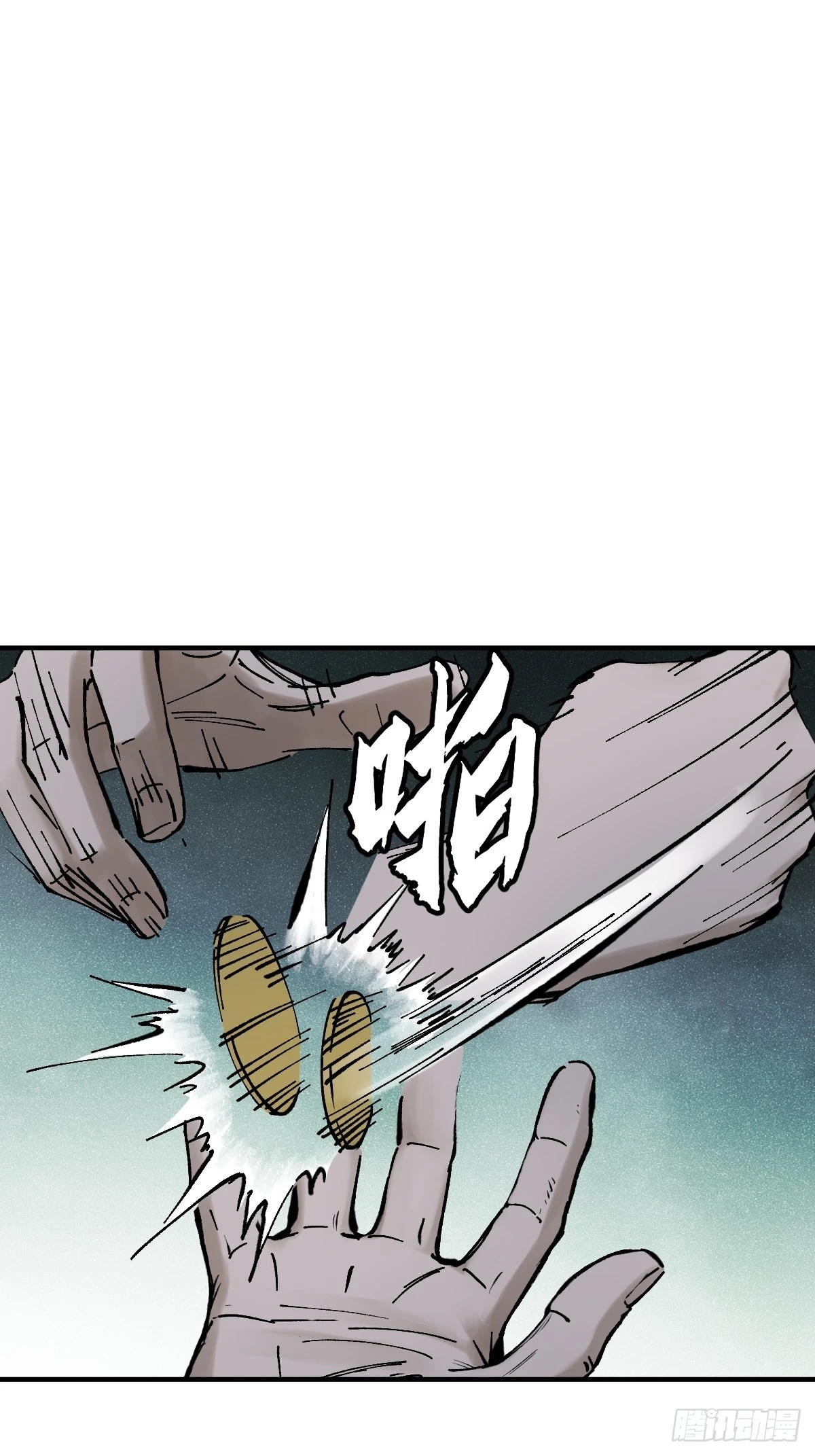121 沸腾前奏31