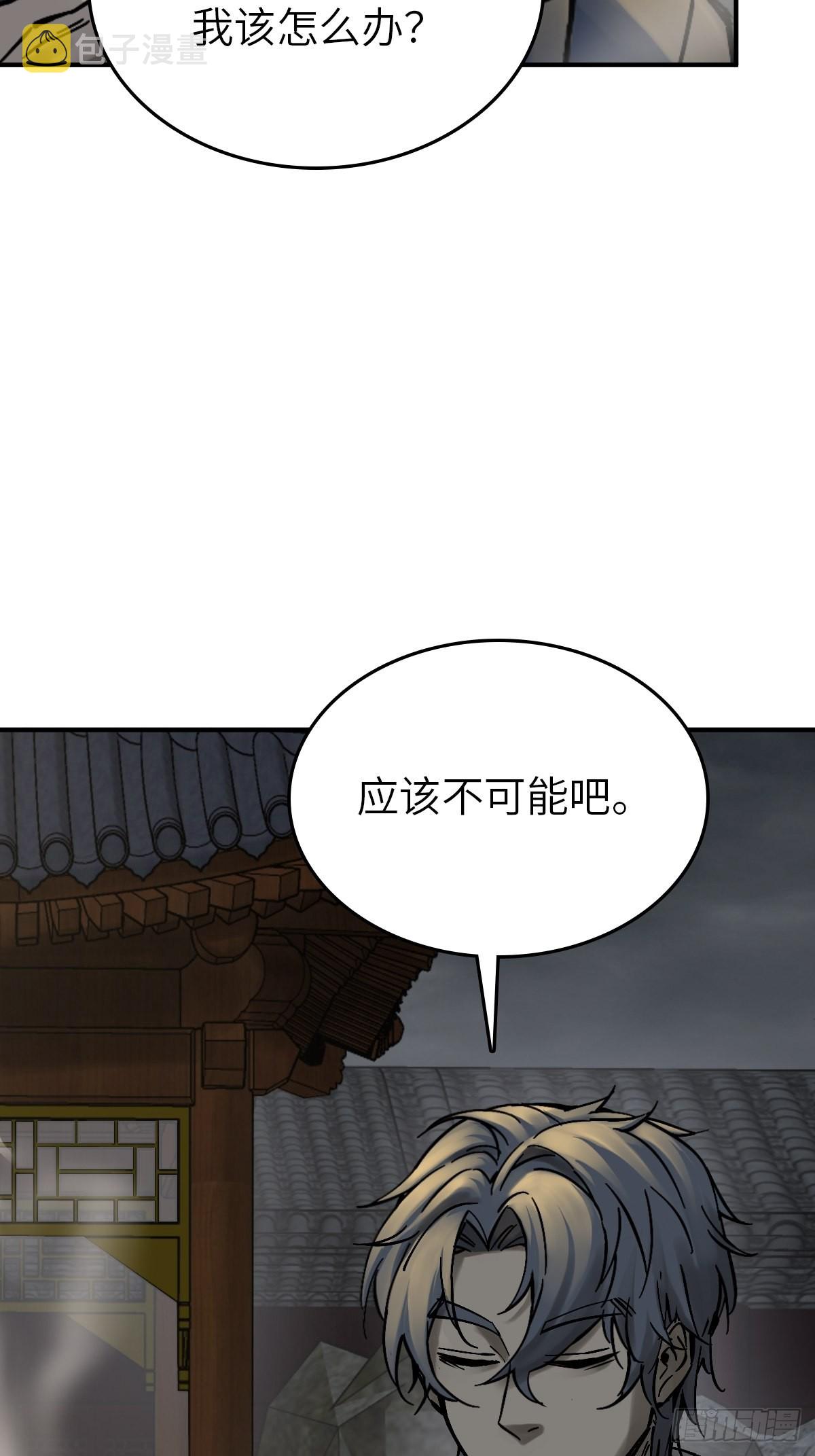 129 暗流汹涌57