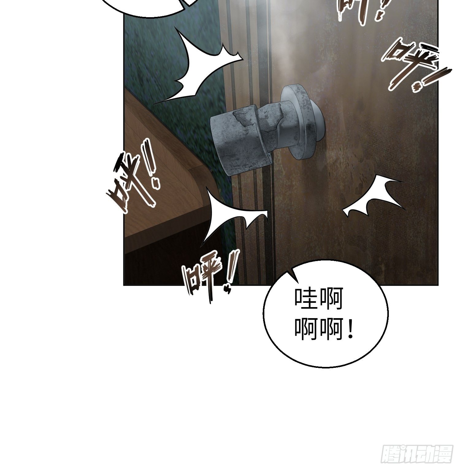 024 鬼与虎32