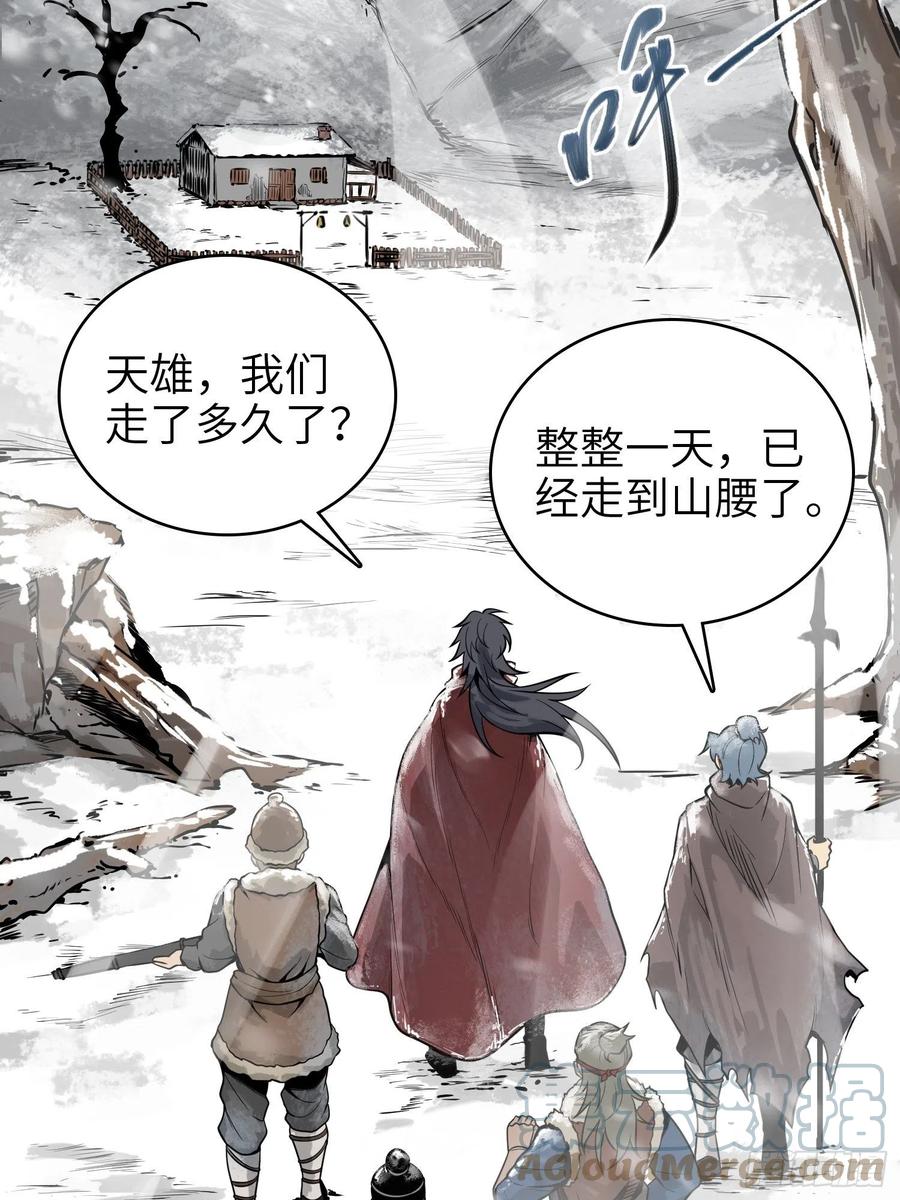 044 遭遇？遭遇？！遭遇！3