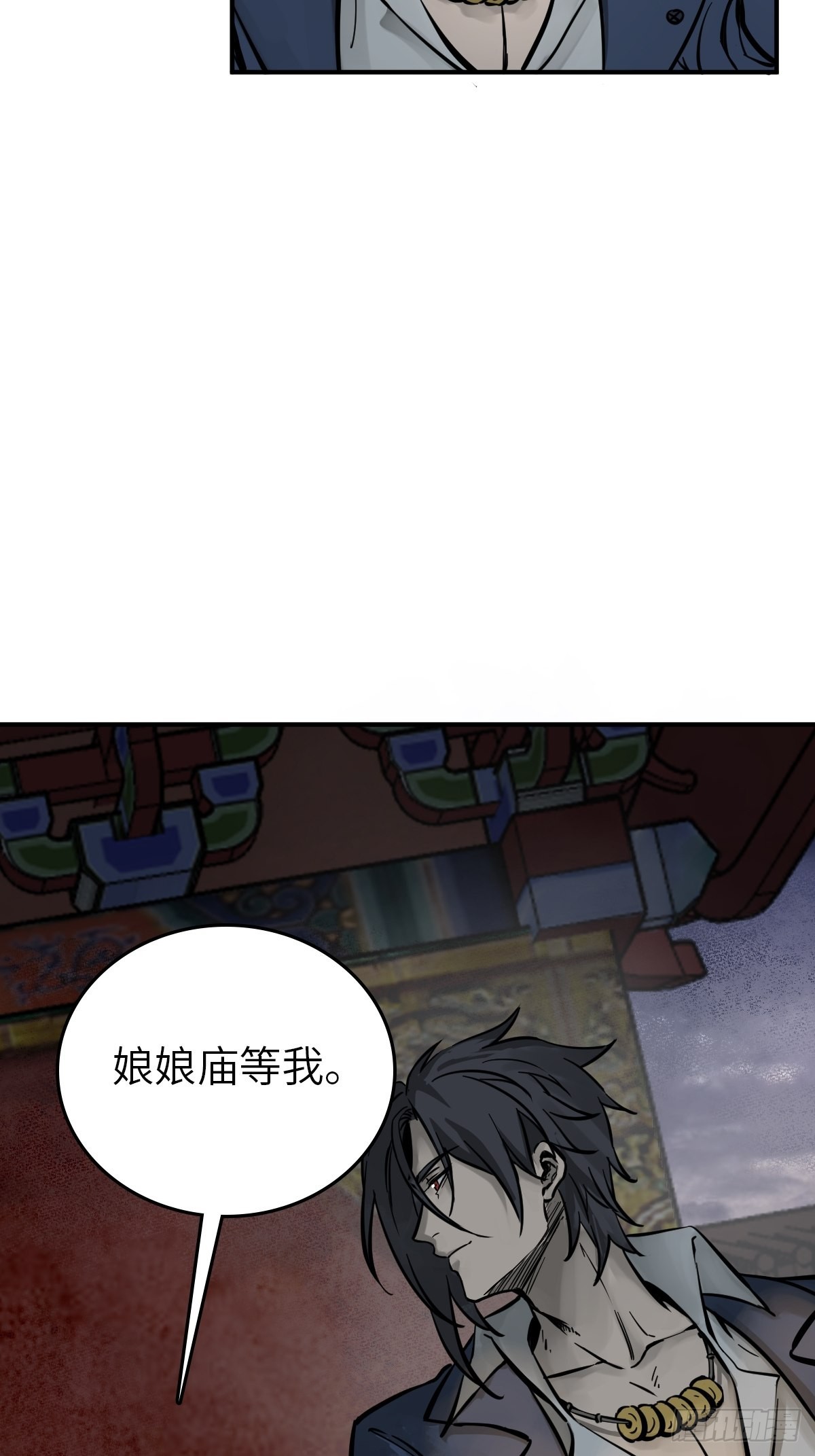133 燕都，逐渐消失33