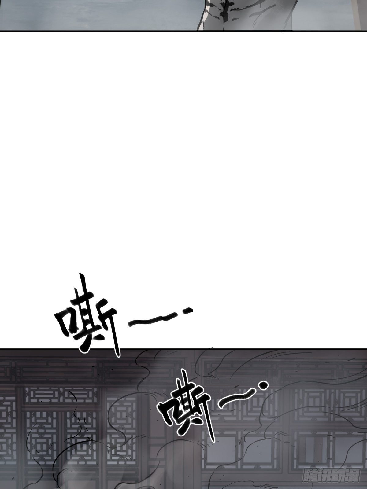 103 感化胡同61