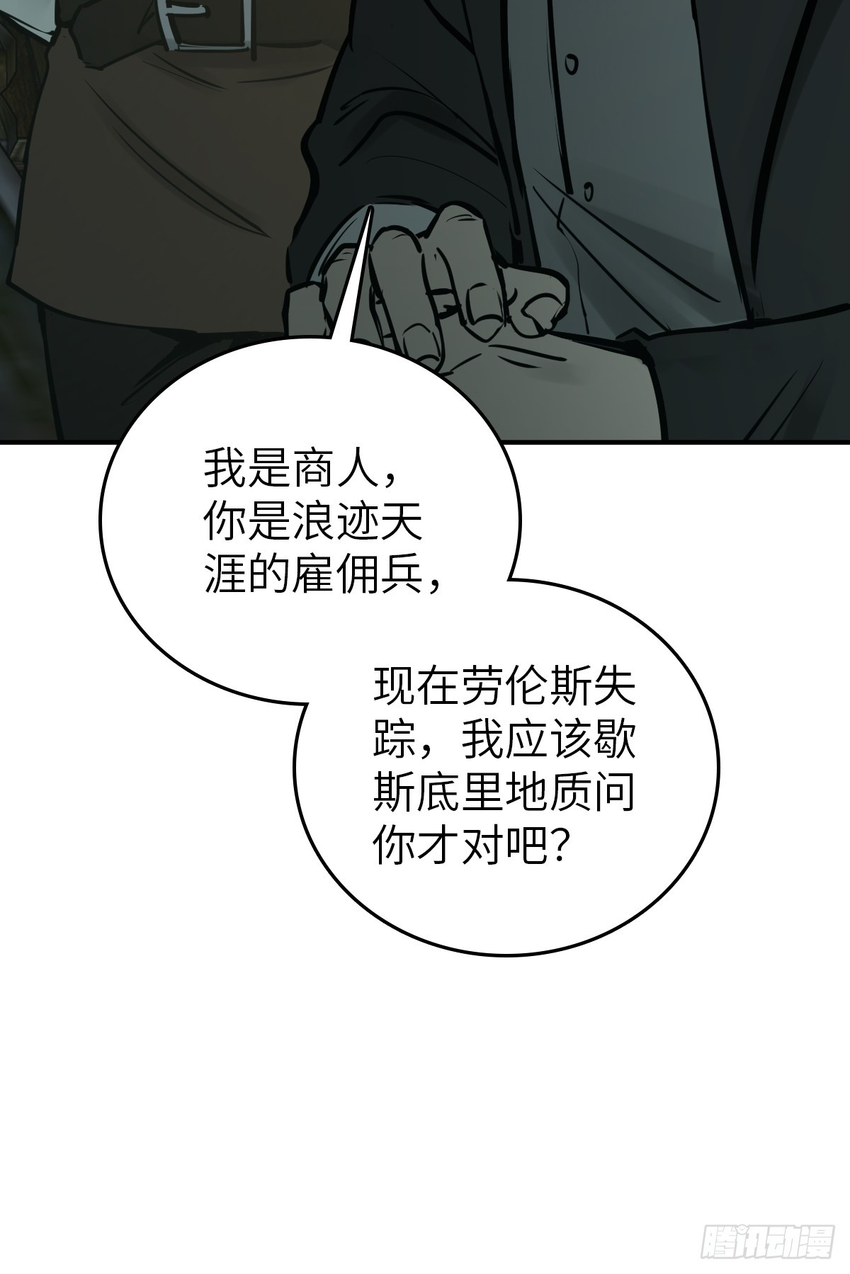 173 泉郎斗（五）53